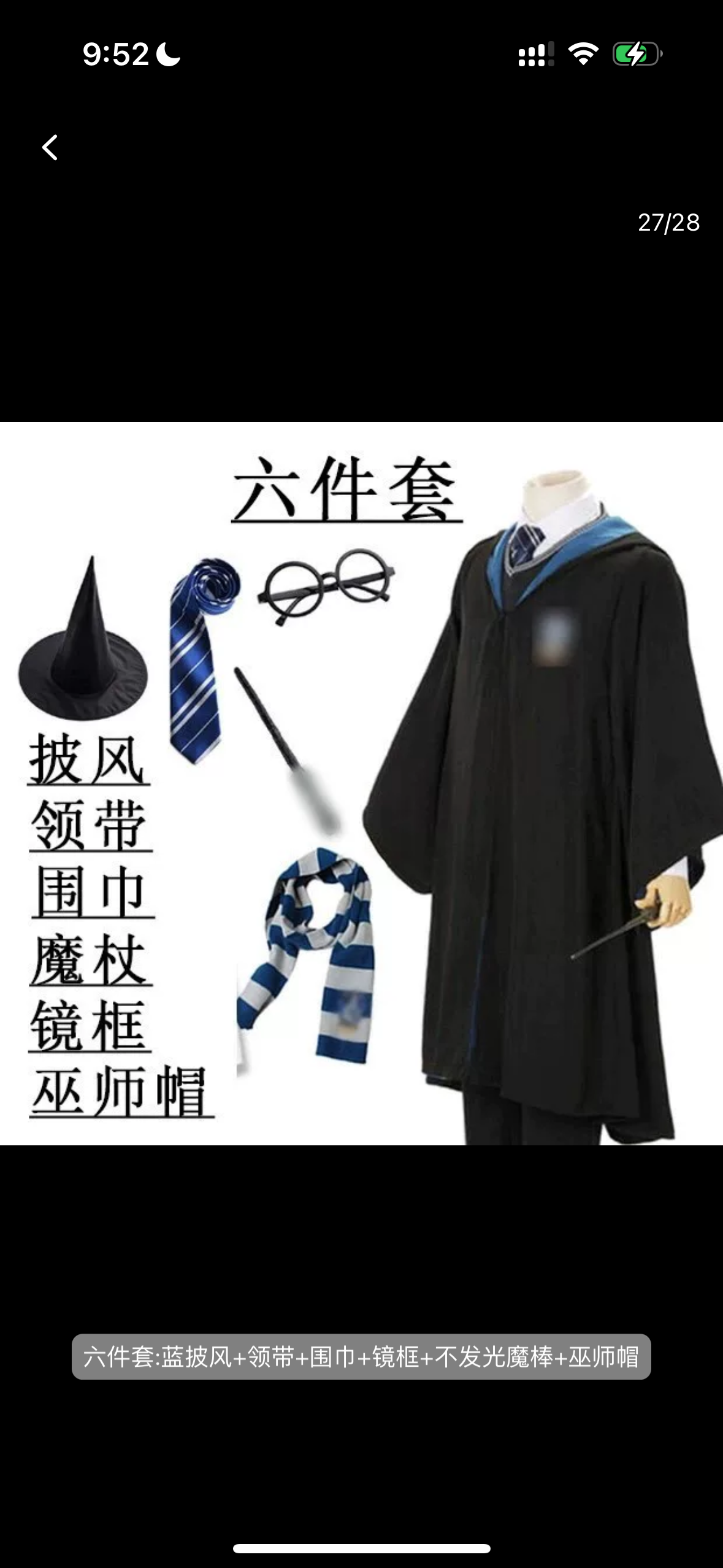 哈利波特鹰院学院袍