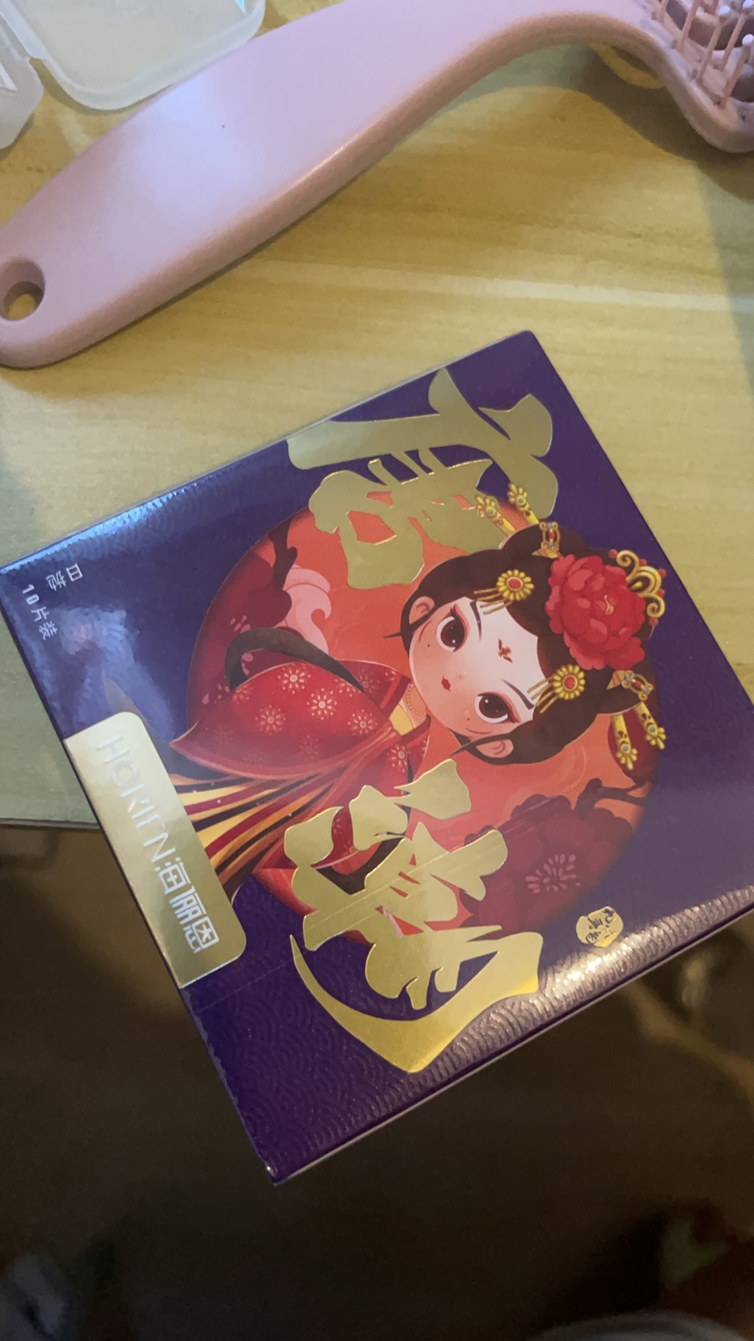 日抛美瞳