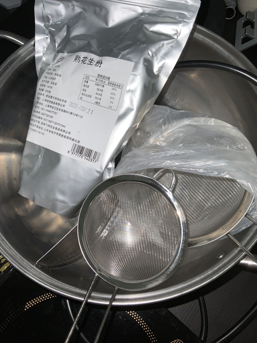 苏泊尔电磁炉➕海底捞火锅➕一堆全新的火锅食材 调料