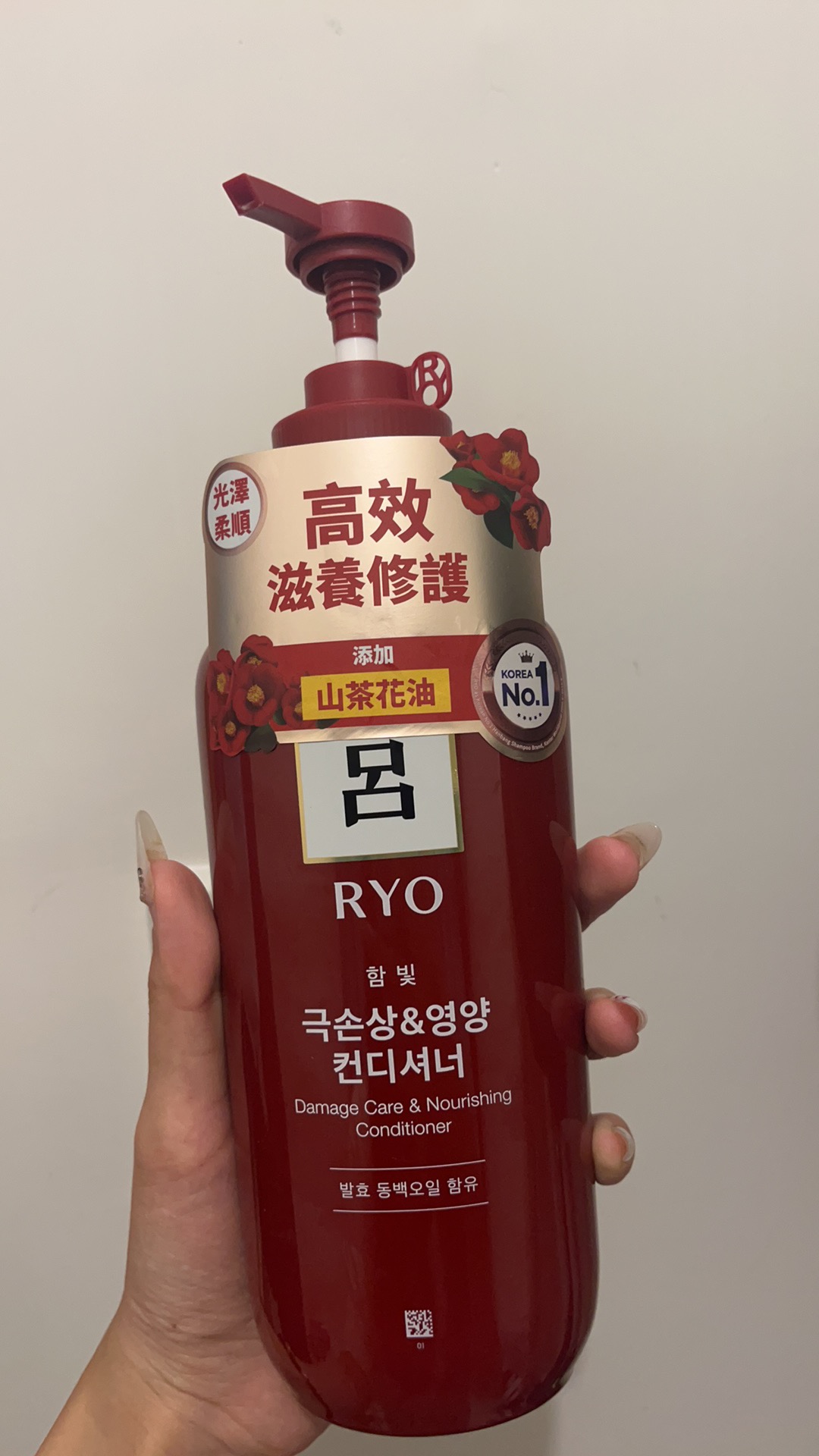 洗发乳
