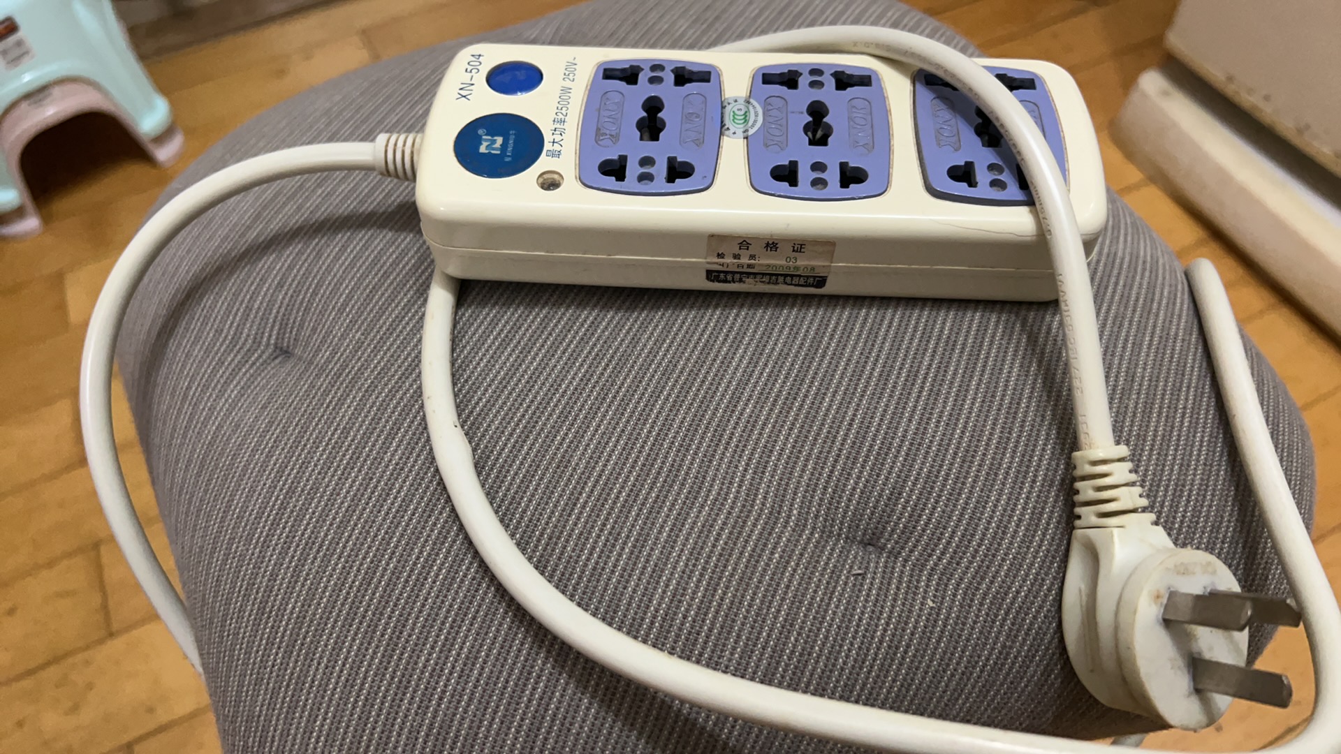 插线板