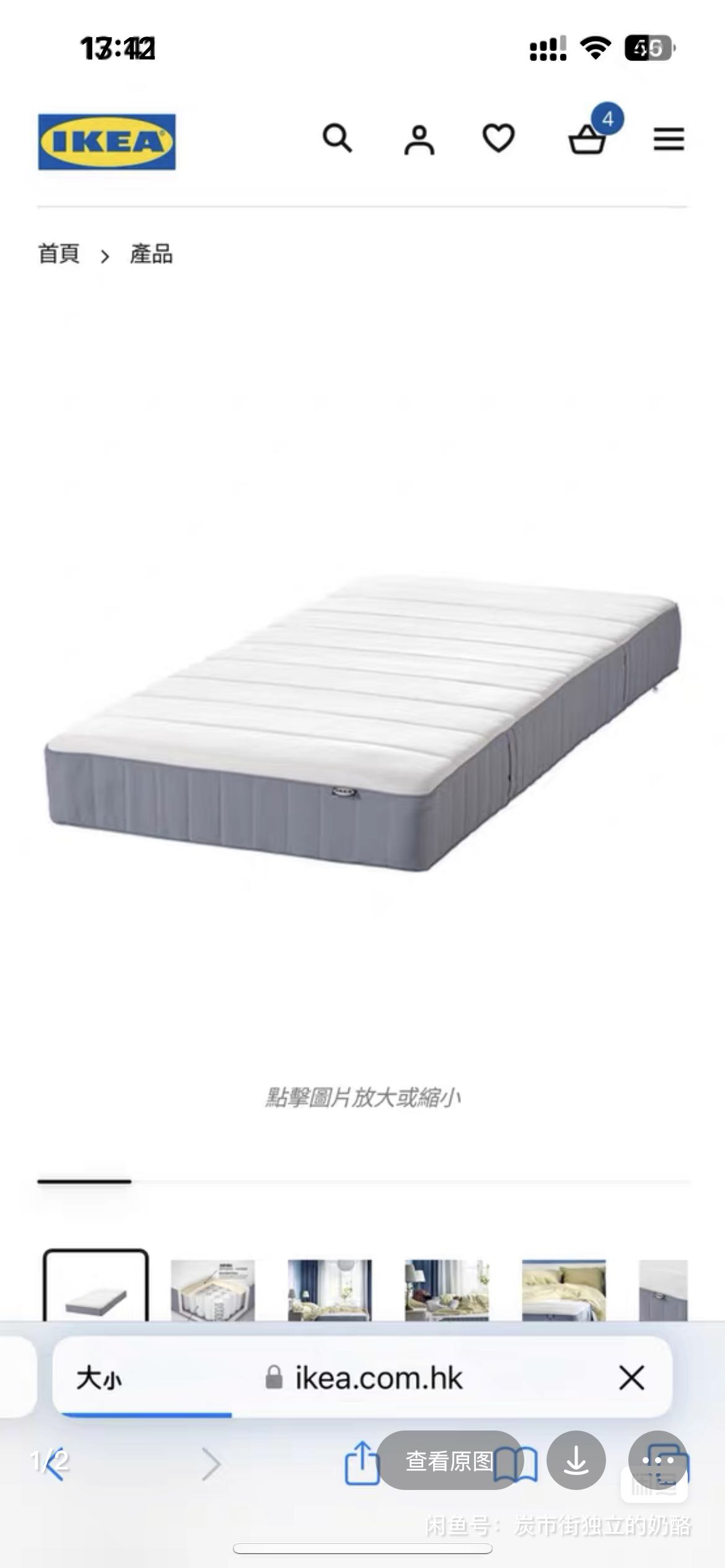 宜家加厚单人床垫