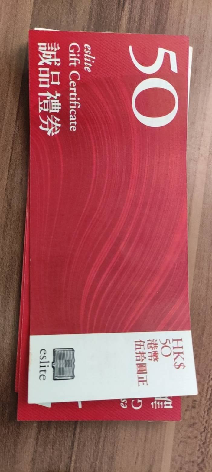 诚品生活购物券