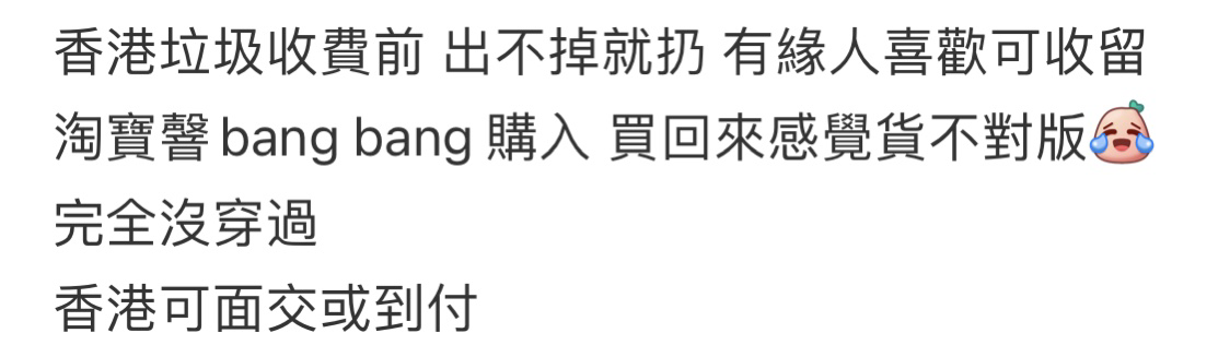 针织上衣