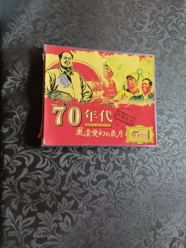 紅歌CD