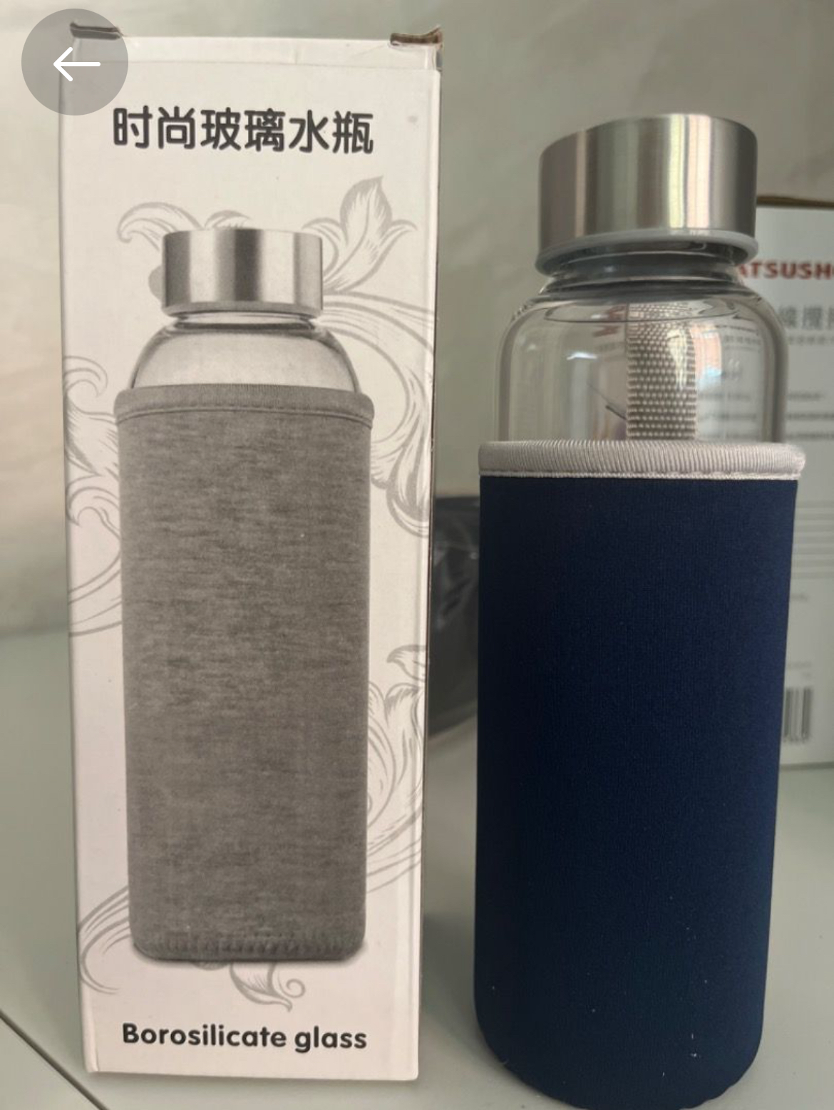 玻璃水瓶