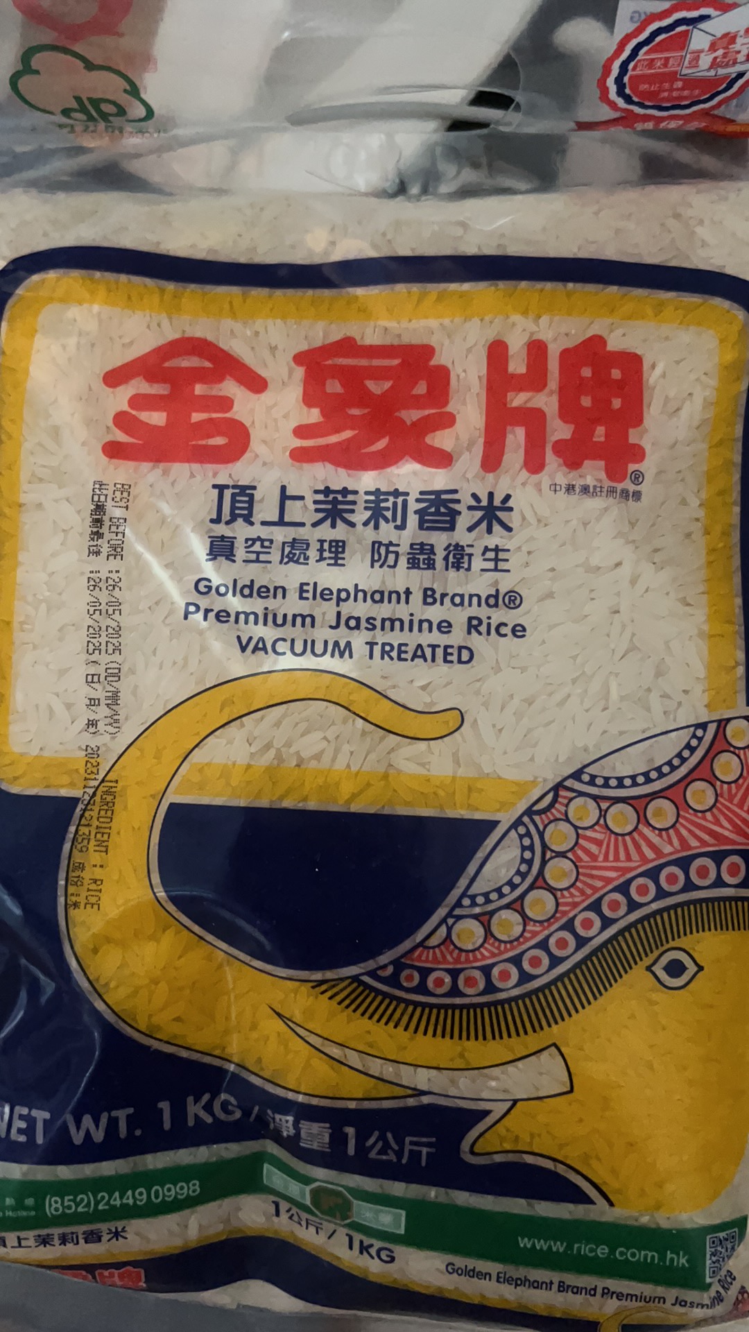 金象牌泰国香米