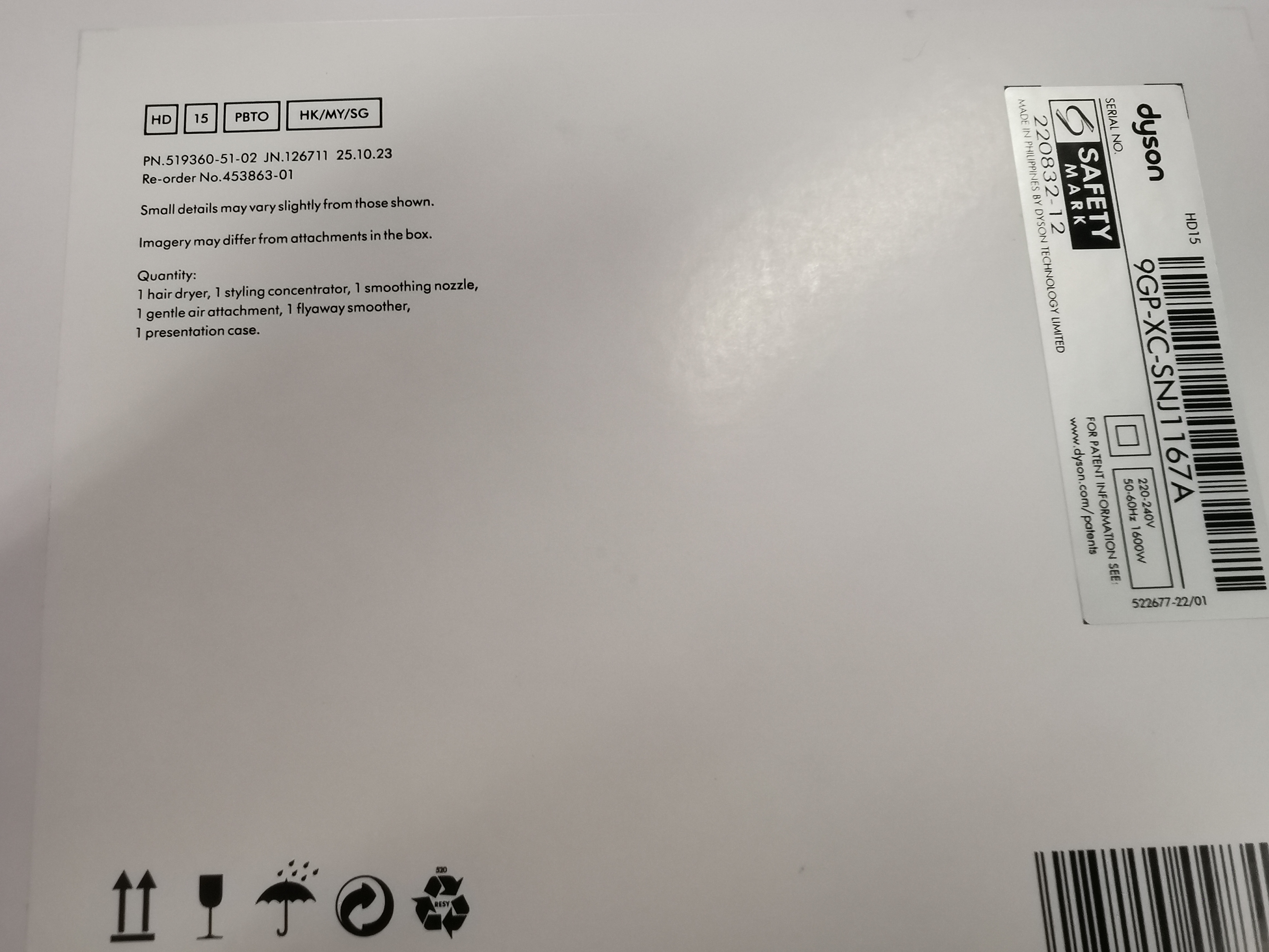 戴森HD15新一代负离子吹风机