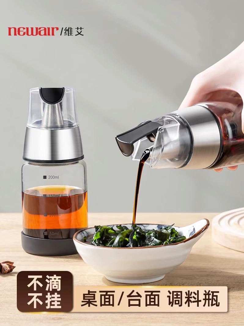 玻璃油壶