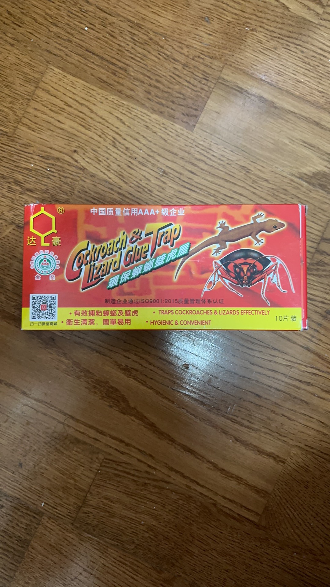 蟑螂壁虎药