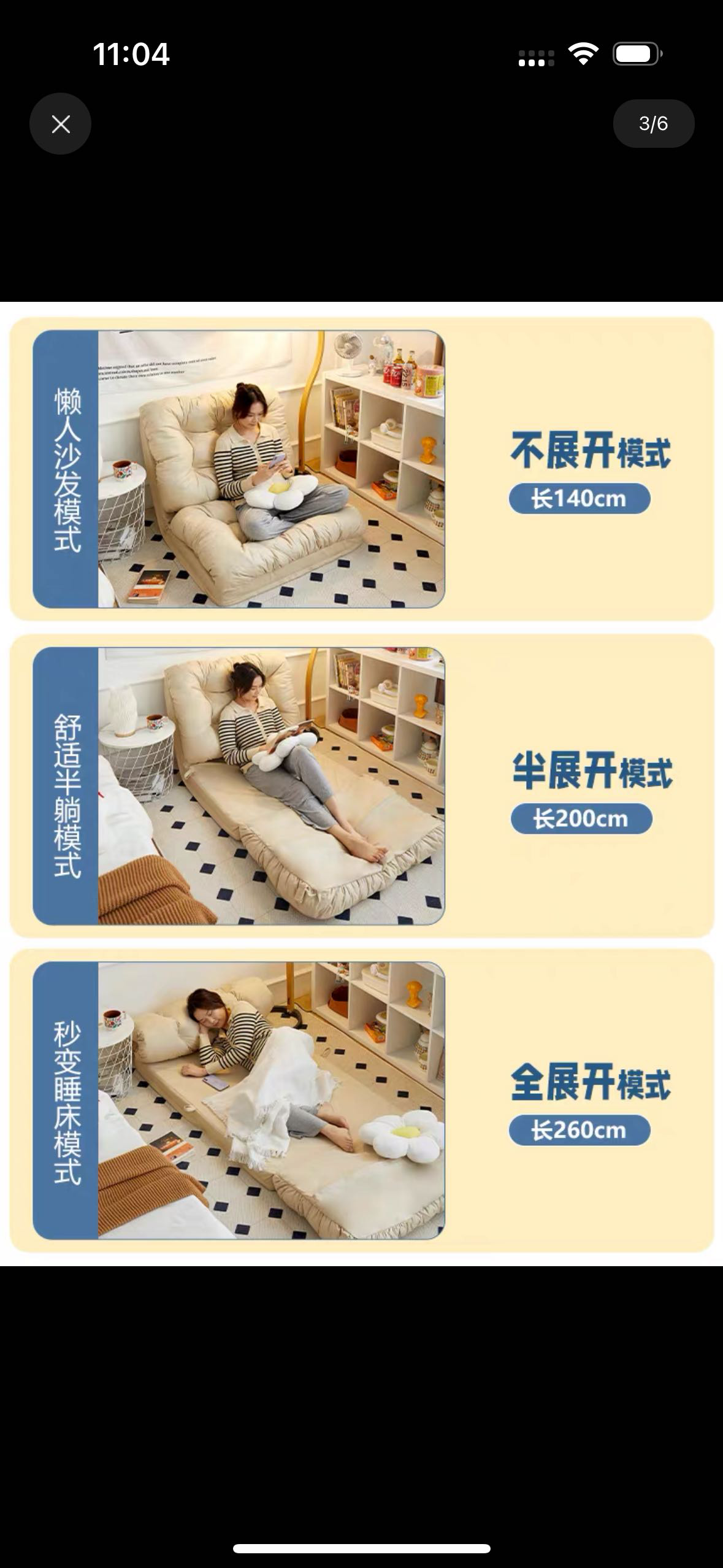 懒人沙发