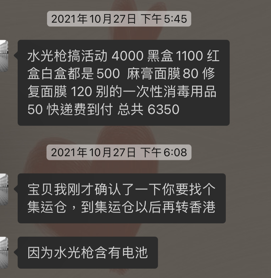 韩国丽珠兰原版水光枪