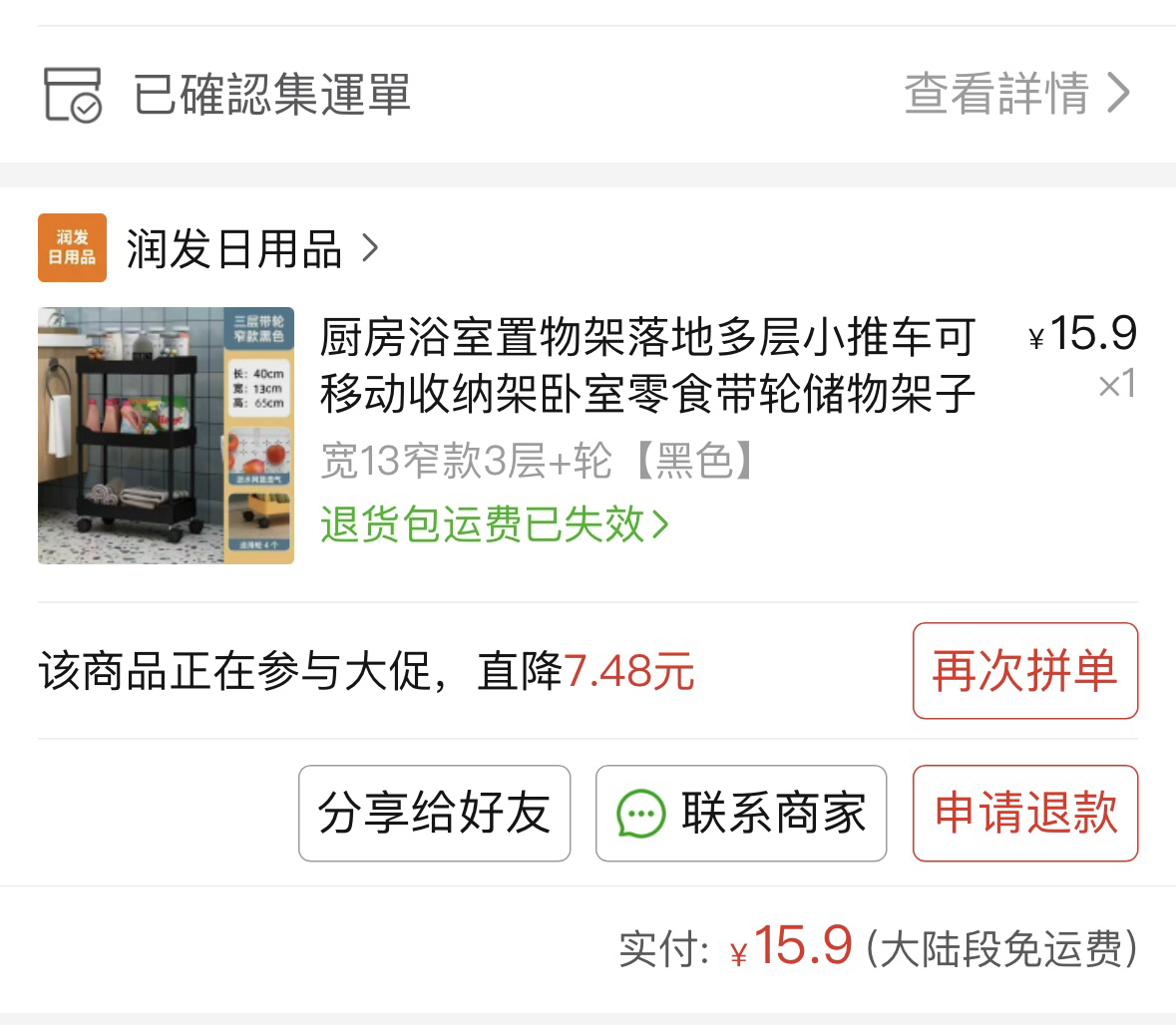 床+桌子+遮光窗帘+衣架+置物架