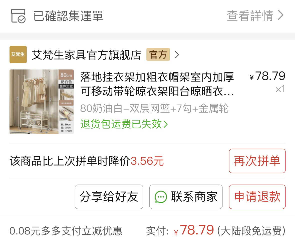床+桌子+遮光窗帘+衣架+置物架