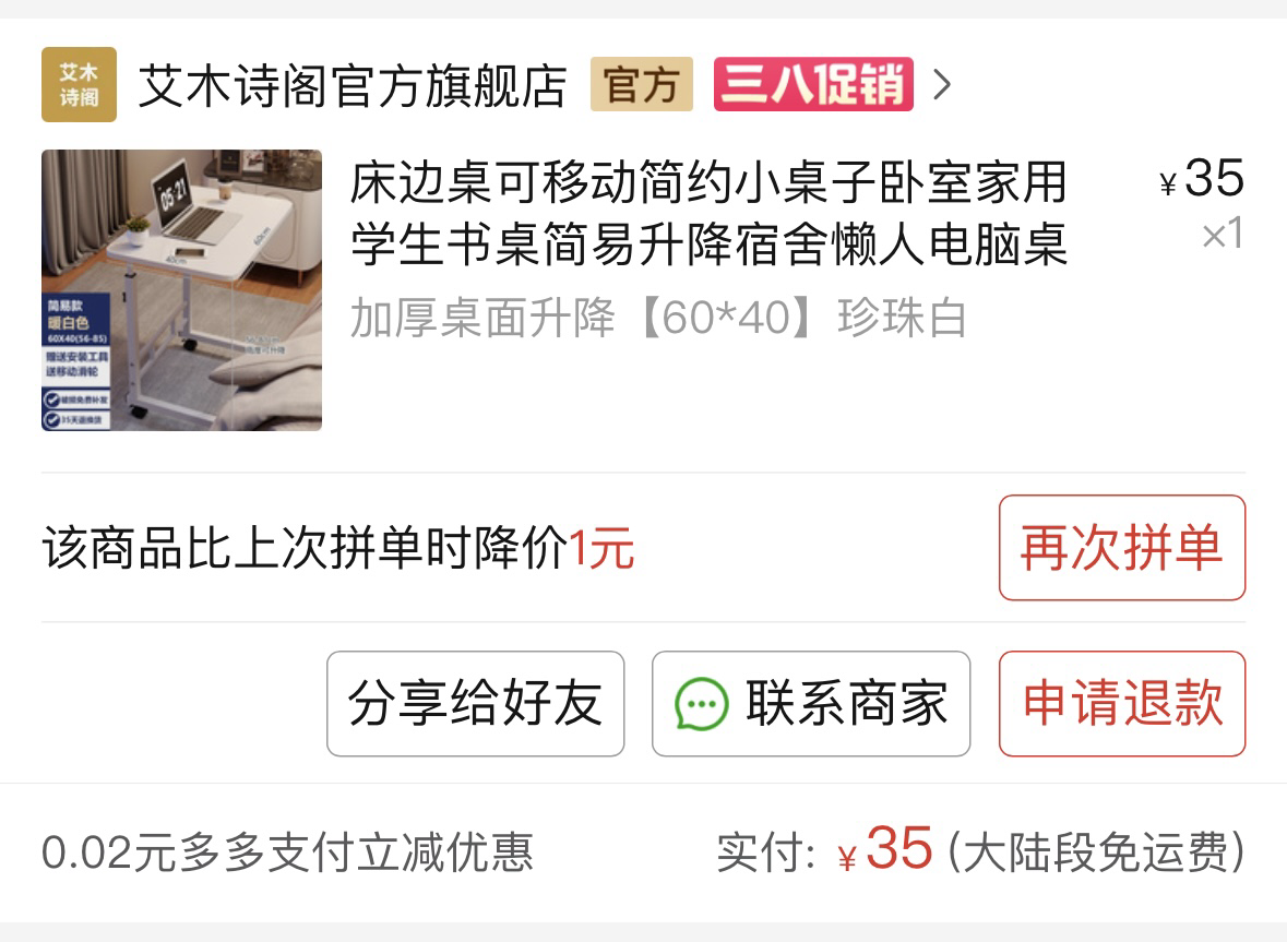 床+桌子+遮光窗帘+衣架+置物架