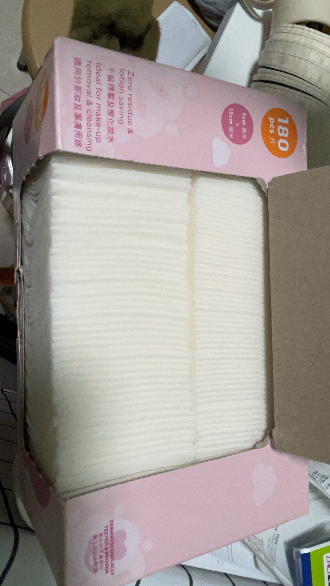 化妆棉