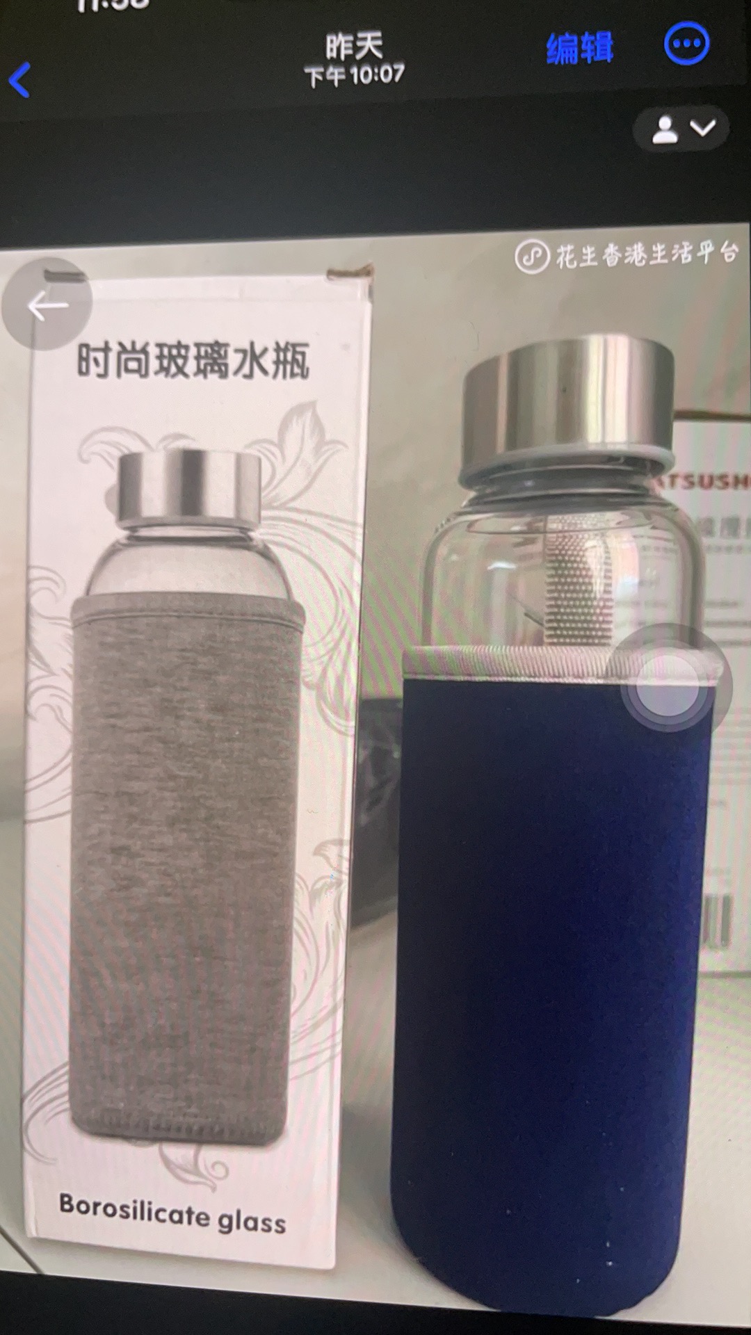 全新玻璃水瓶