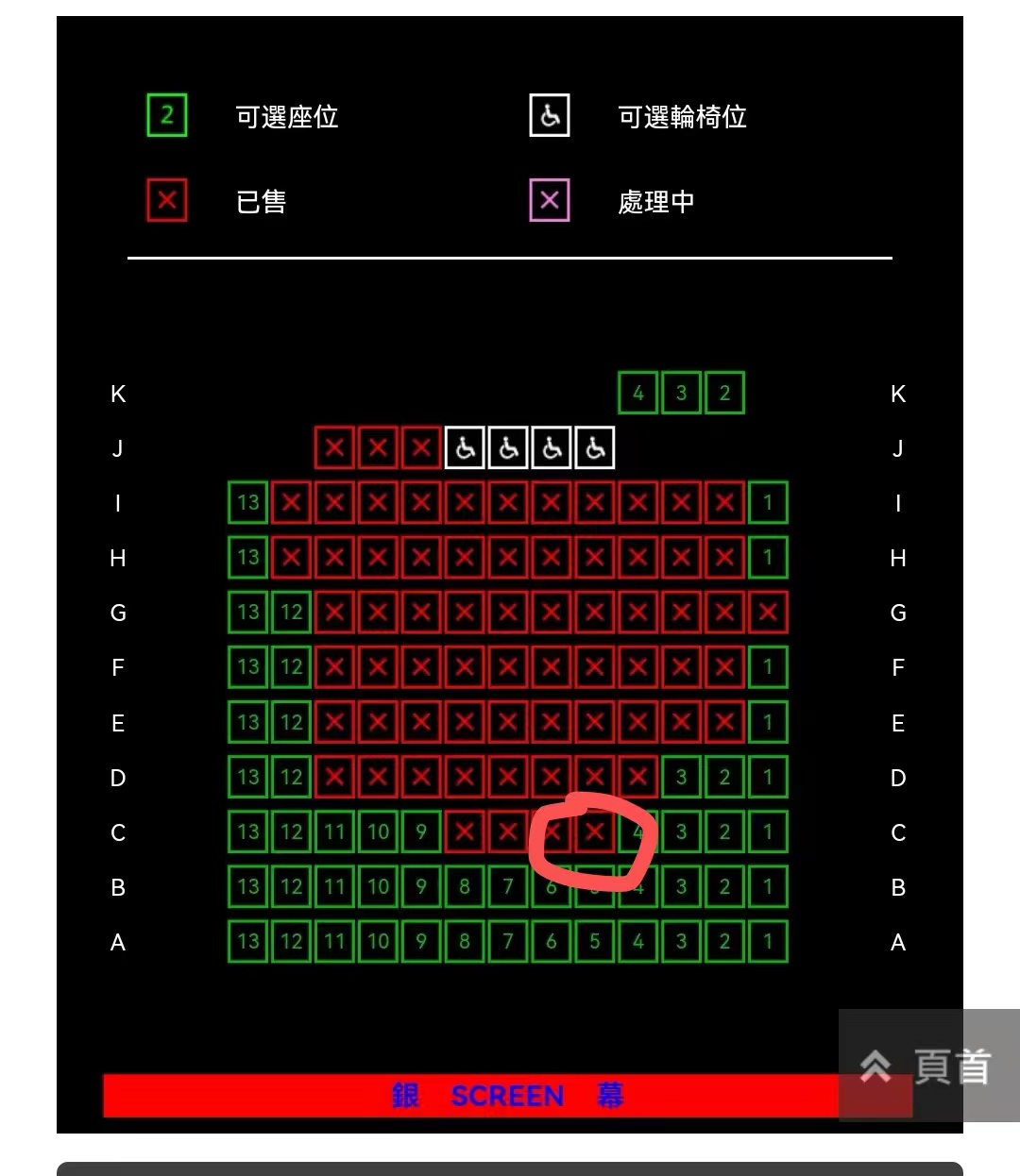 出今晚圆方4k修复版牯岭街少年杀人案电影票一张