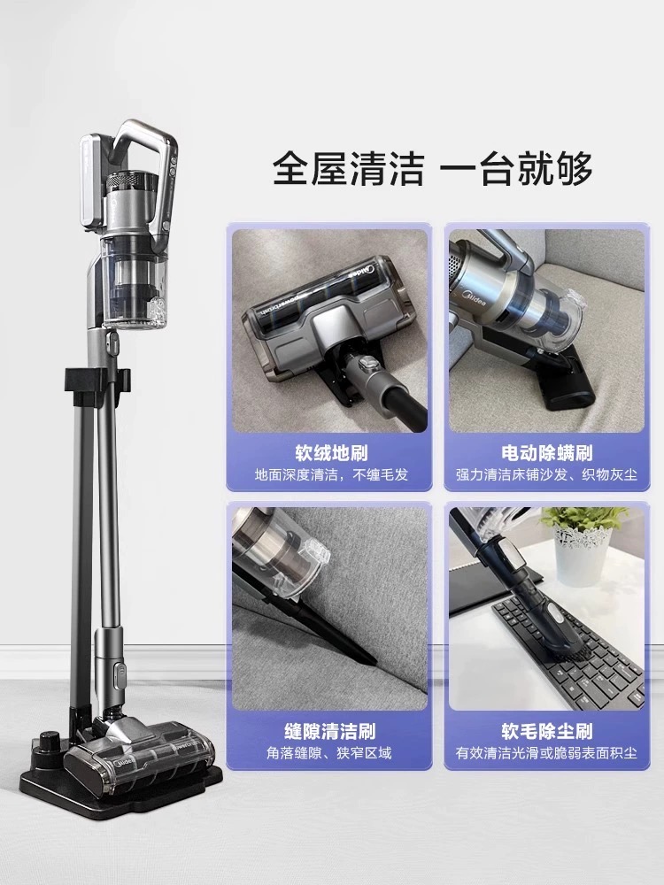 美的吸尘器