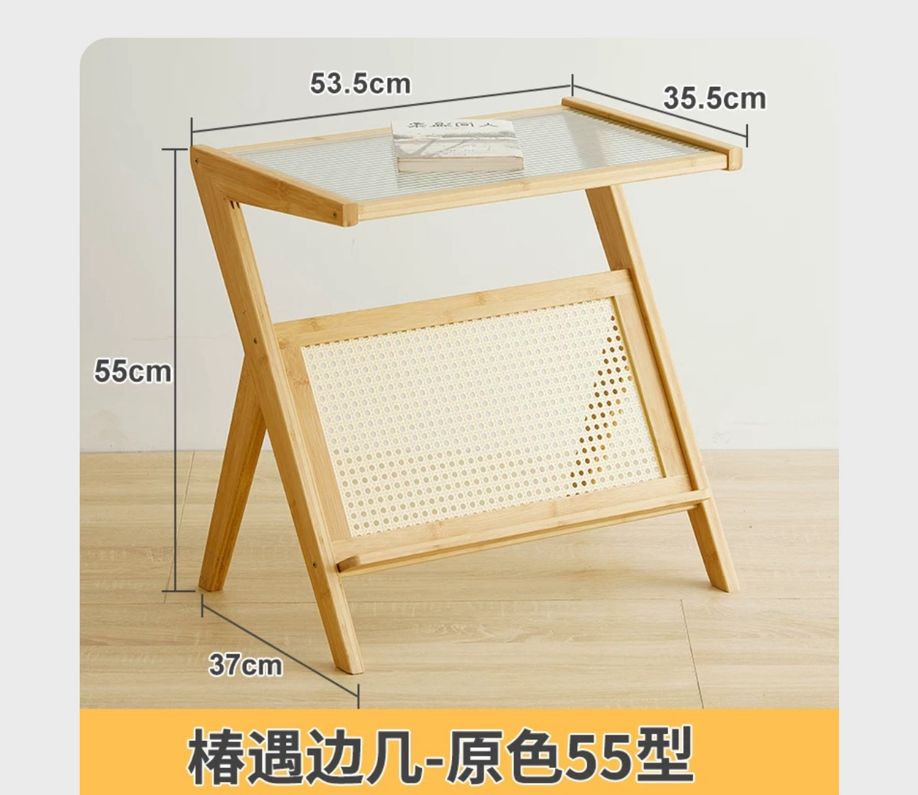 小茶几
