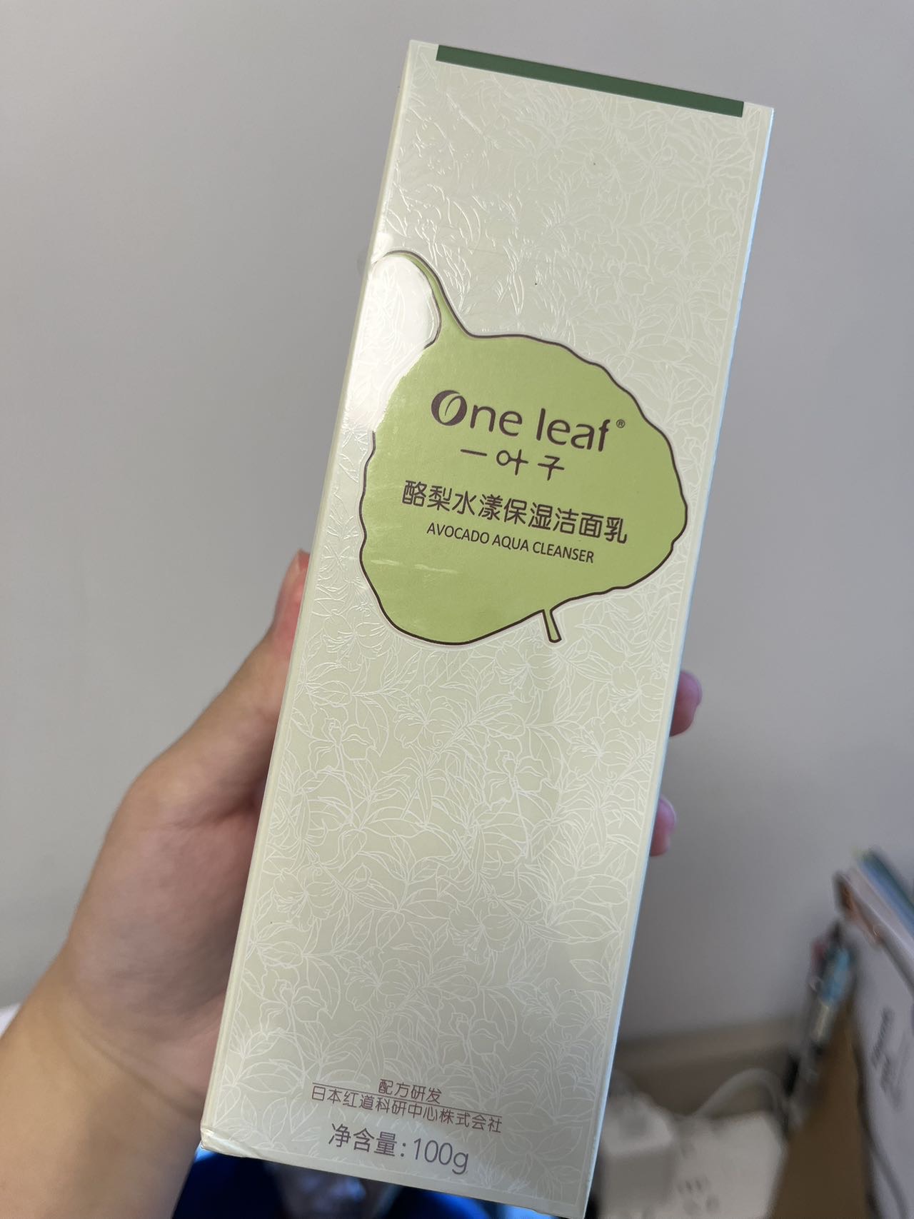 洗面奶