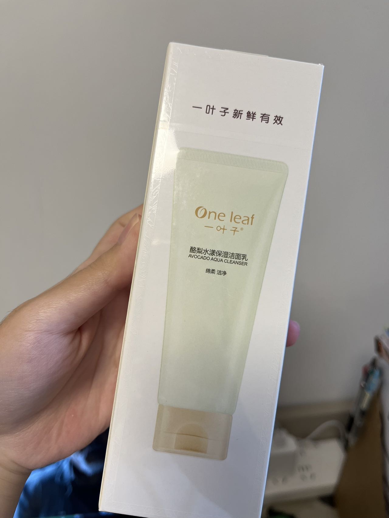 洗面奶