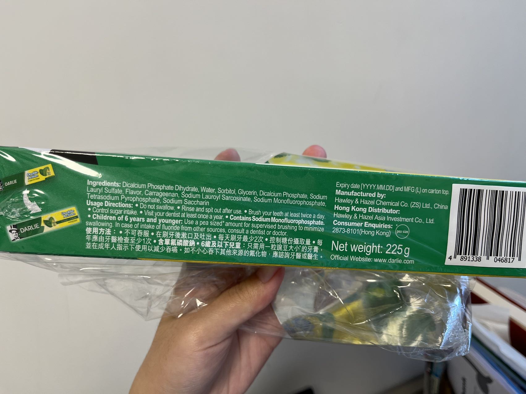 牙膏