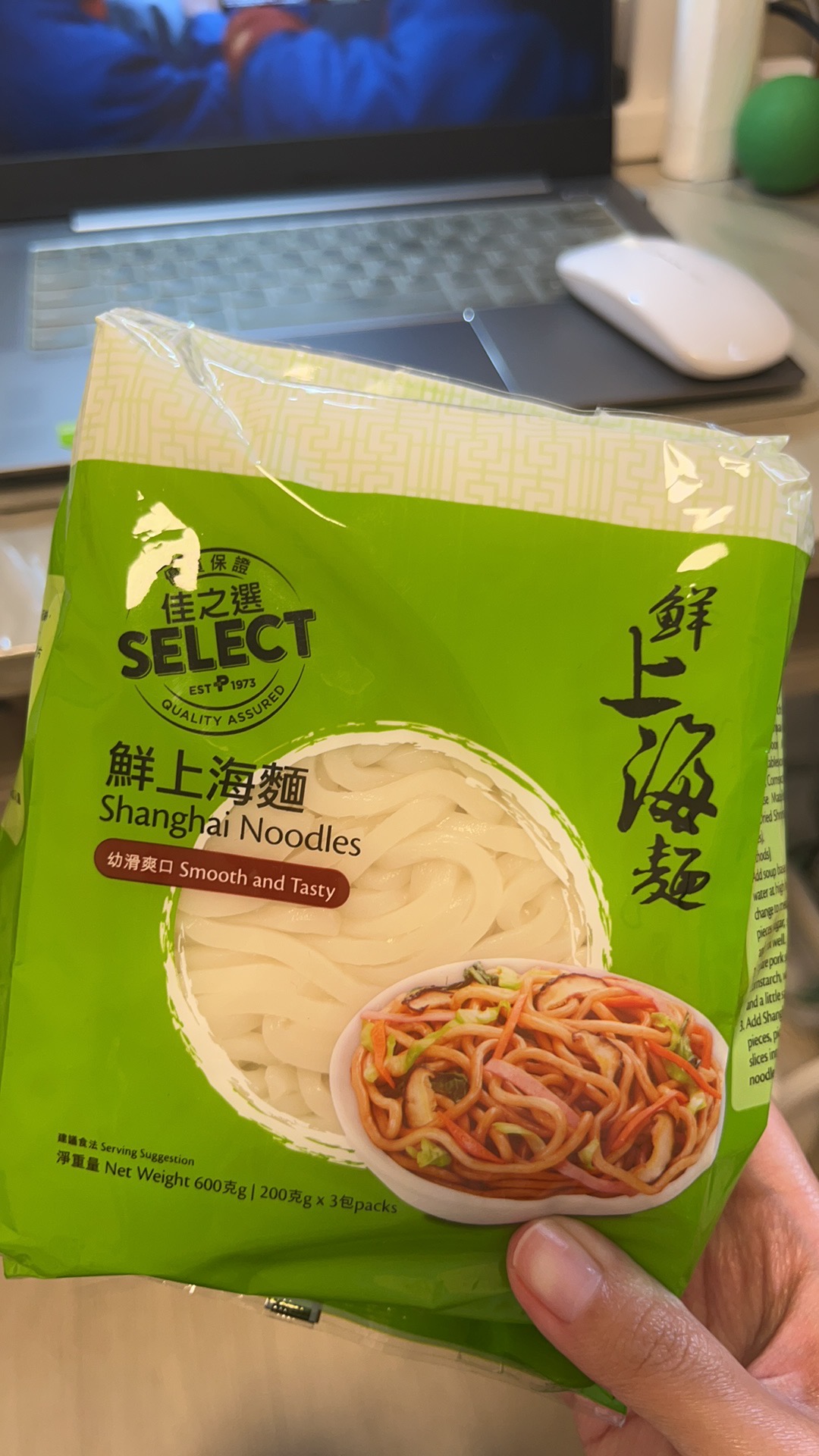 上海面