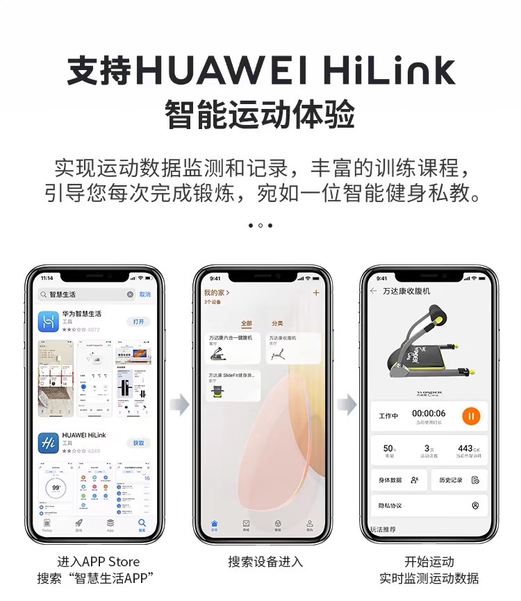 出 仰卧起坐辅助器 腹肌健身器