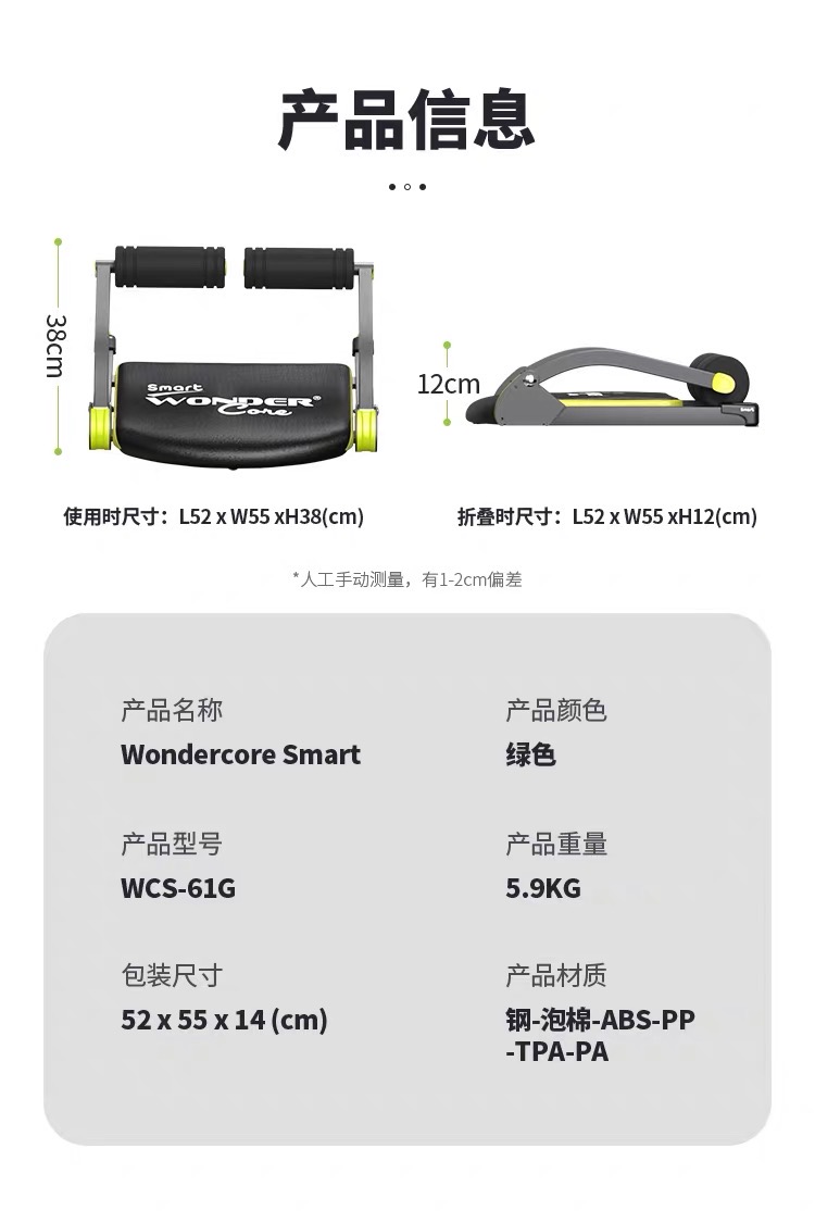 出 仰卧起坐辅助器 腹肌健身器