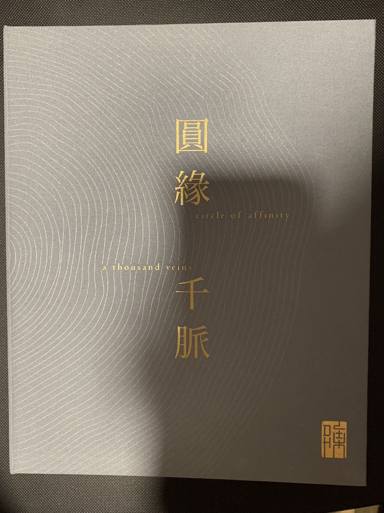 书