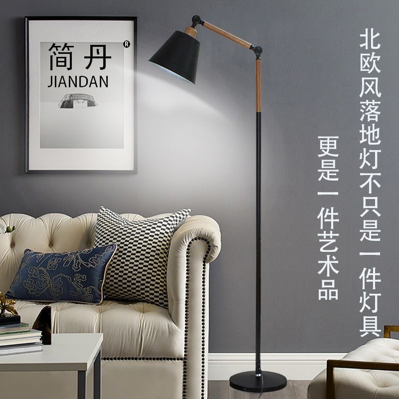 落地灯现代简约LED护眼钓鱼灯遥控创意北欧客厅卧室书房立式台灯