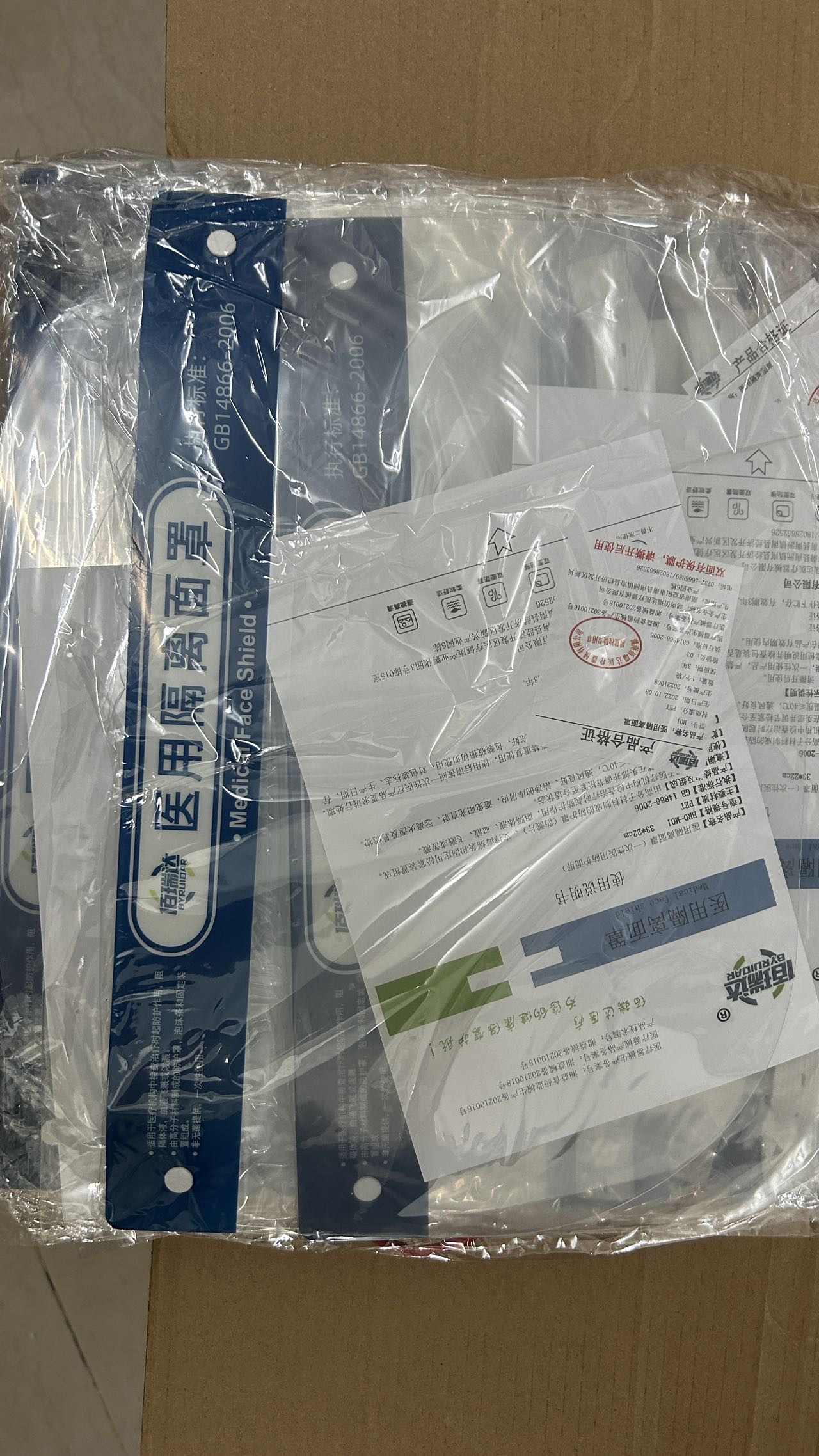 医用面罩防油防飞沫