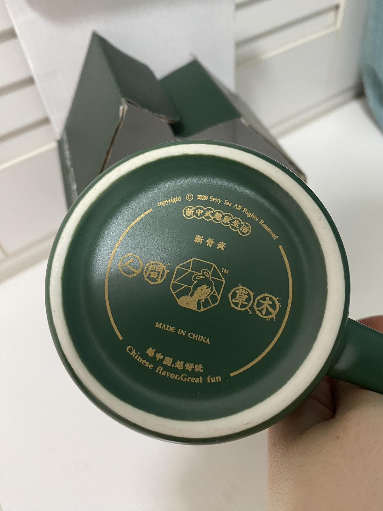 陶瓷杯子