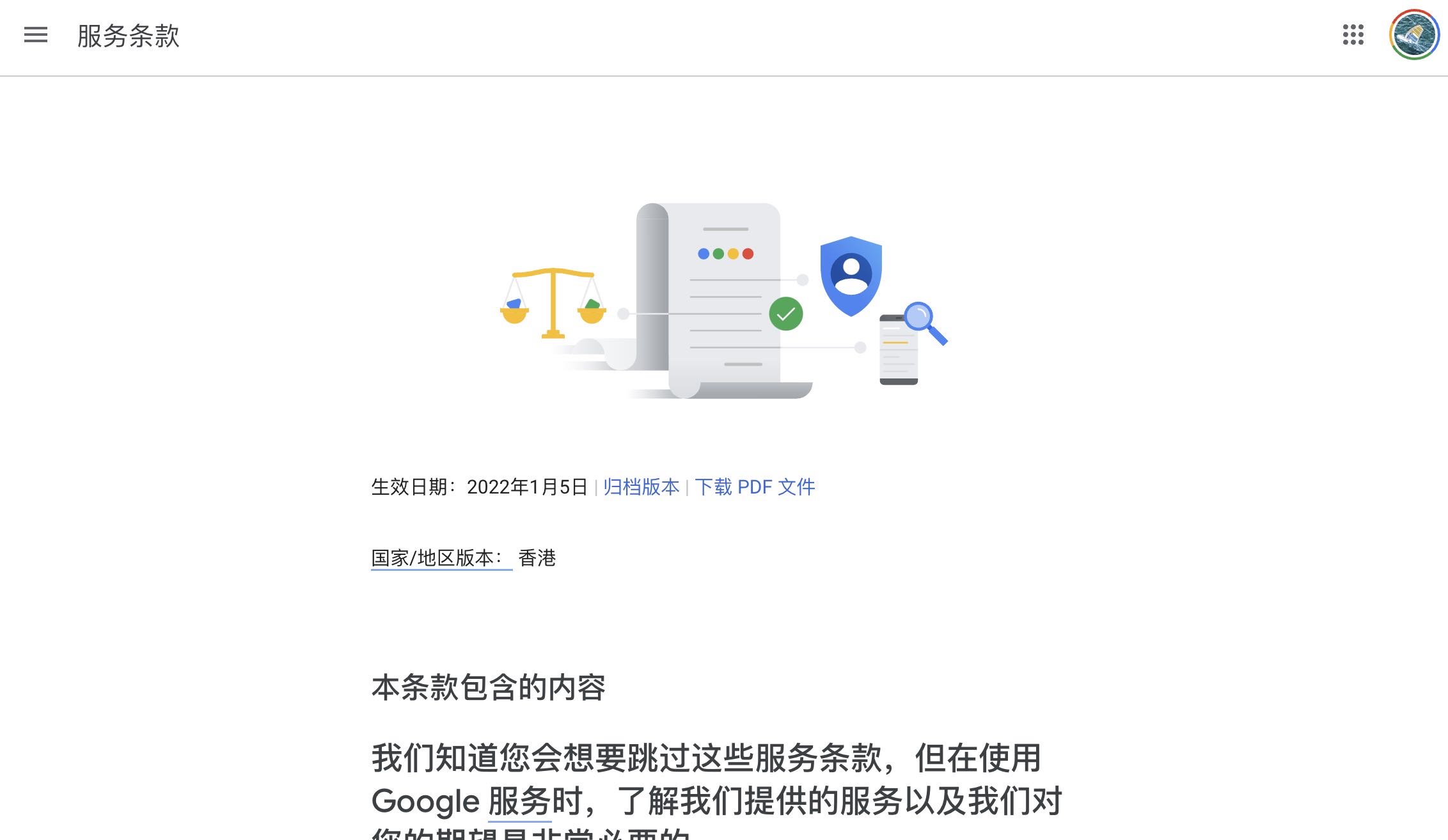 香港googleone2T，共享