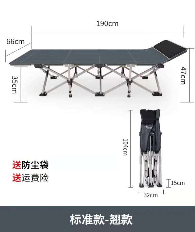 午睡宝