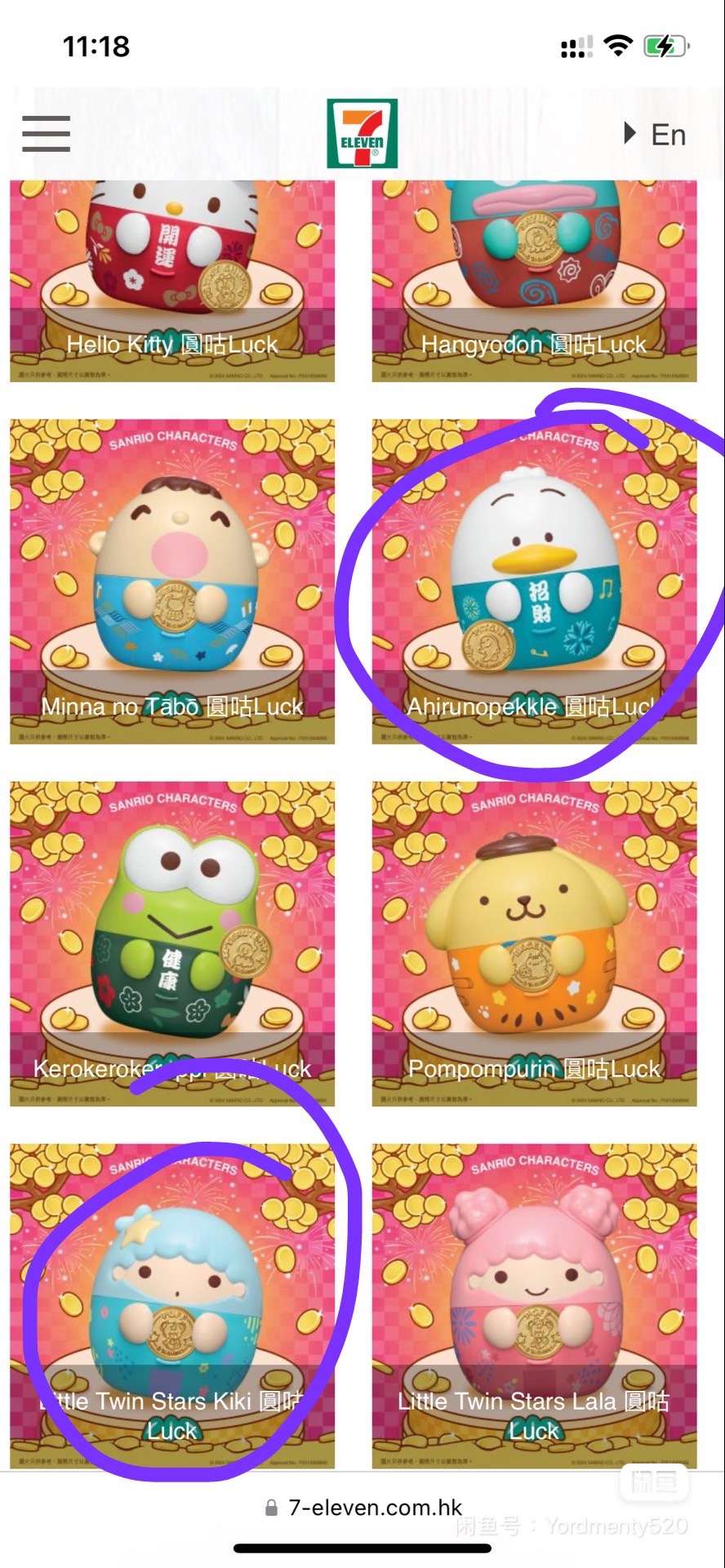 装饰摆件