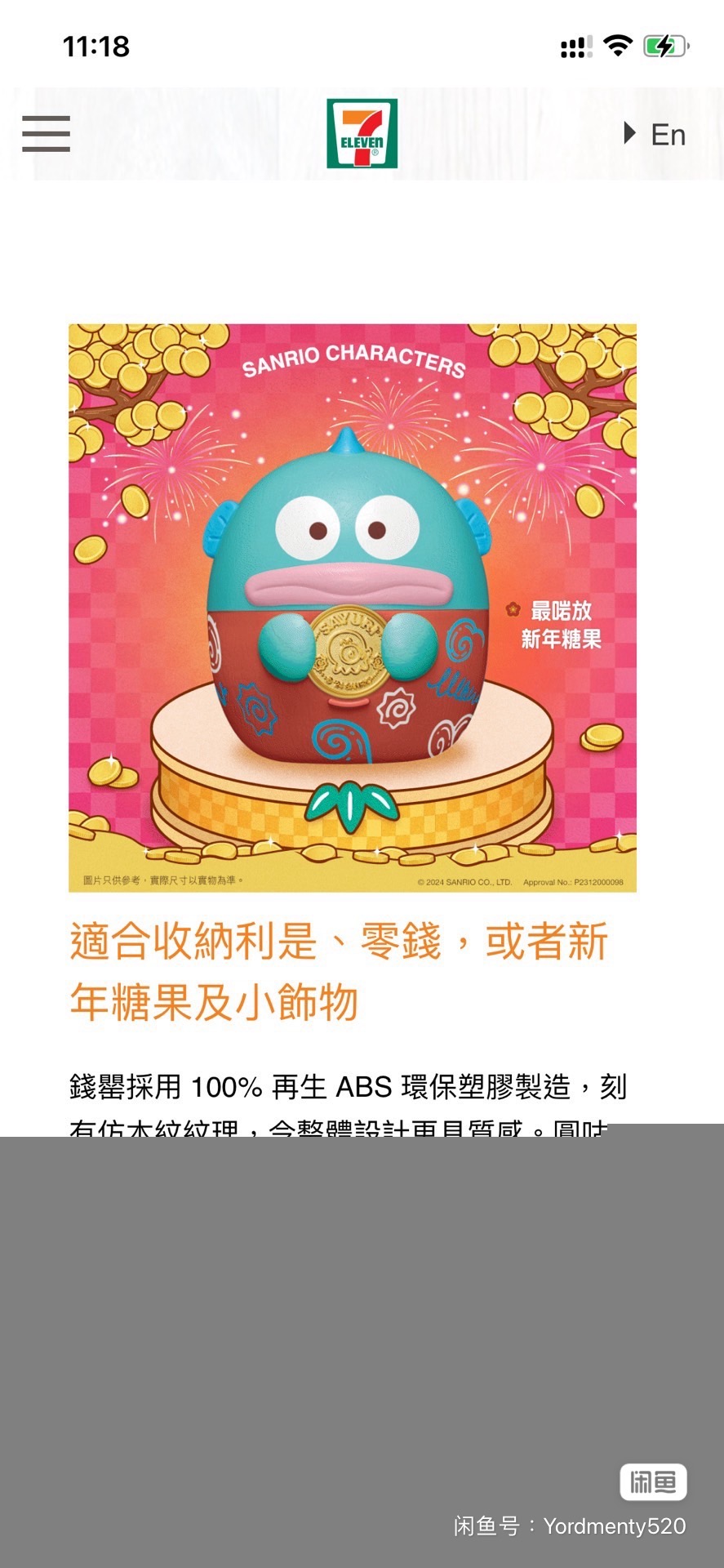 装饰摆件
