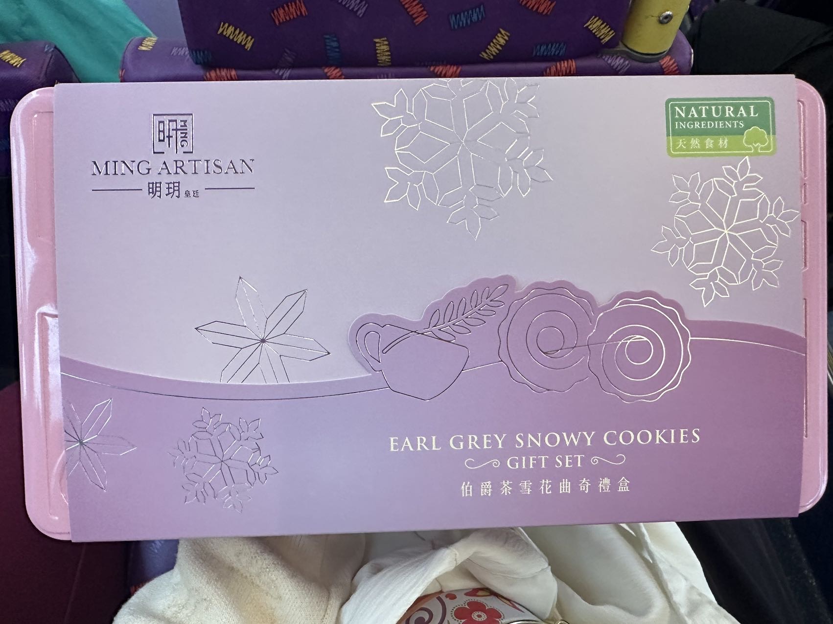 明玥 皇玥