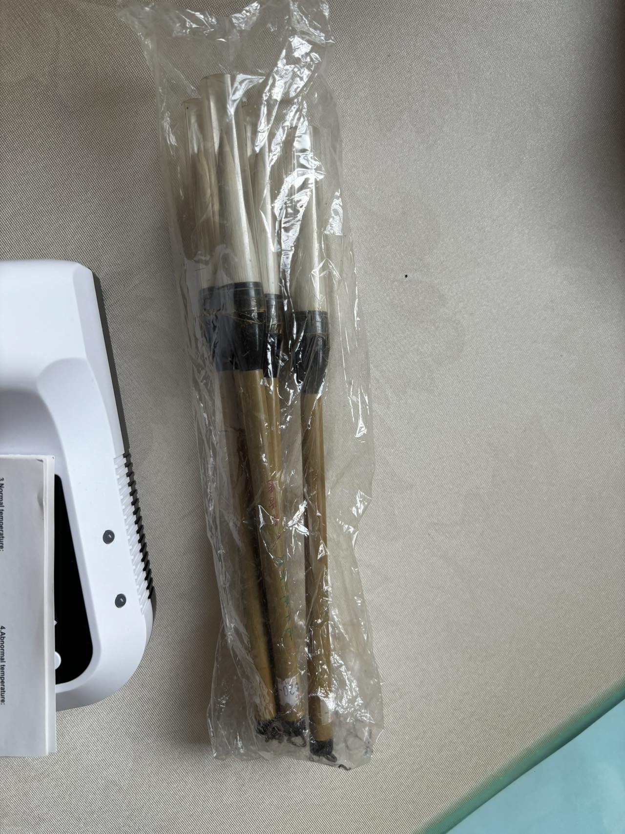 毛筆