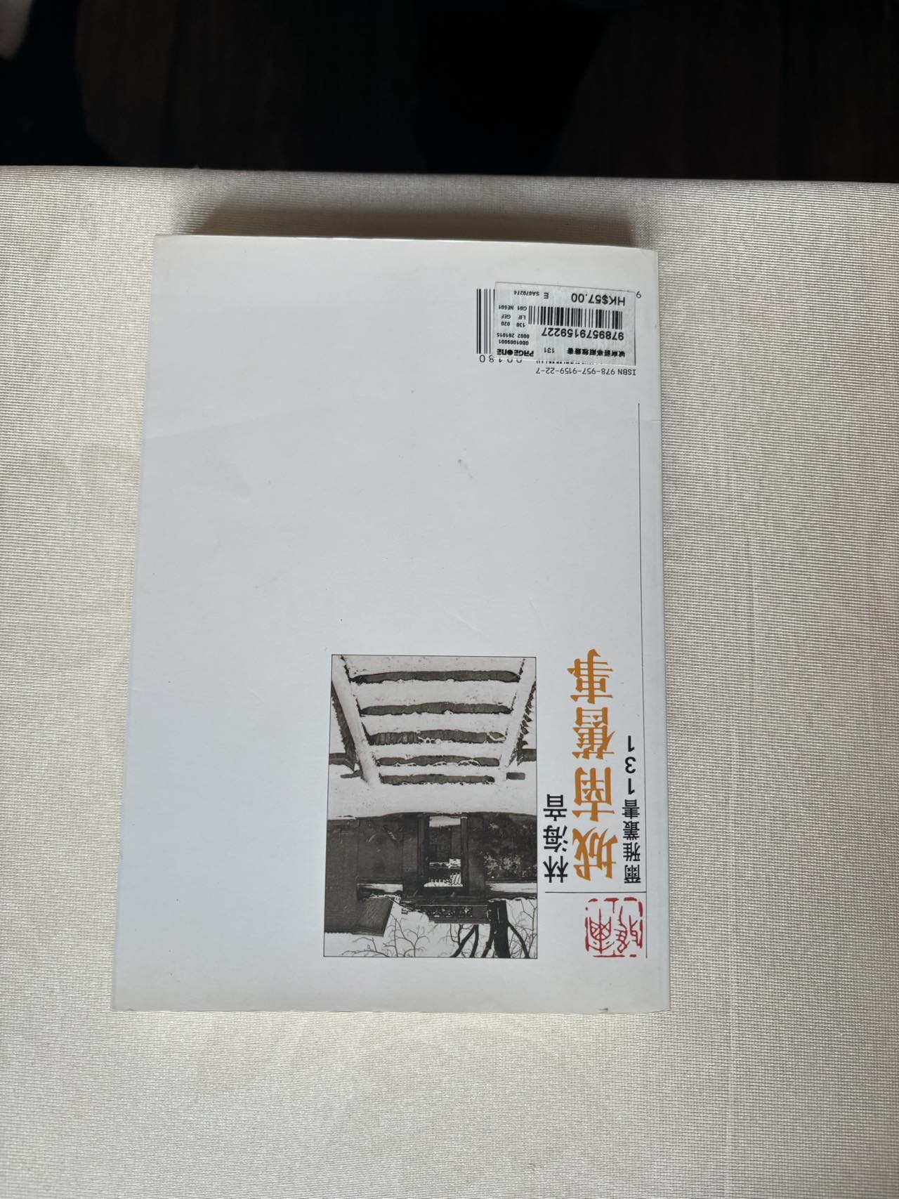 書