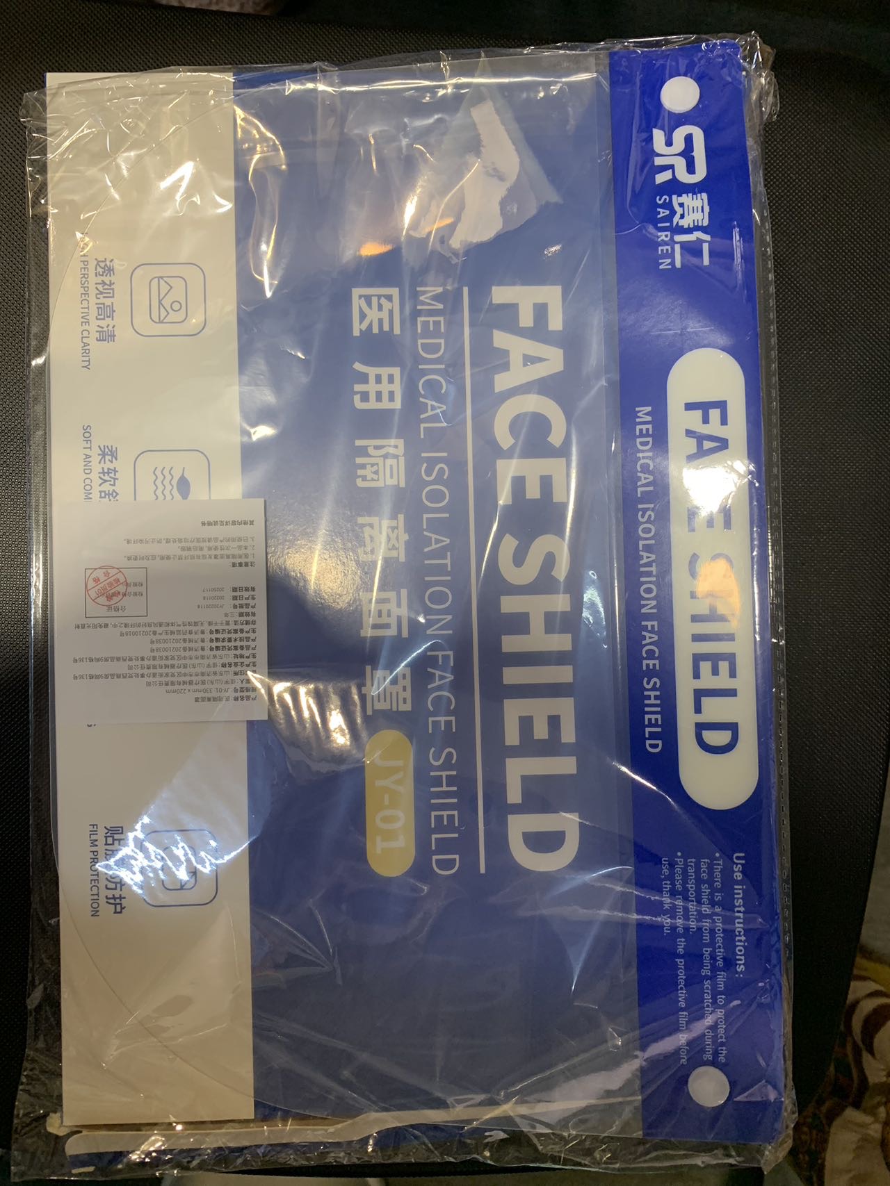 面罩 炒菜做饭防油烟