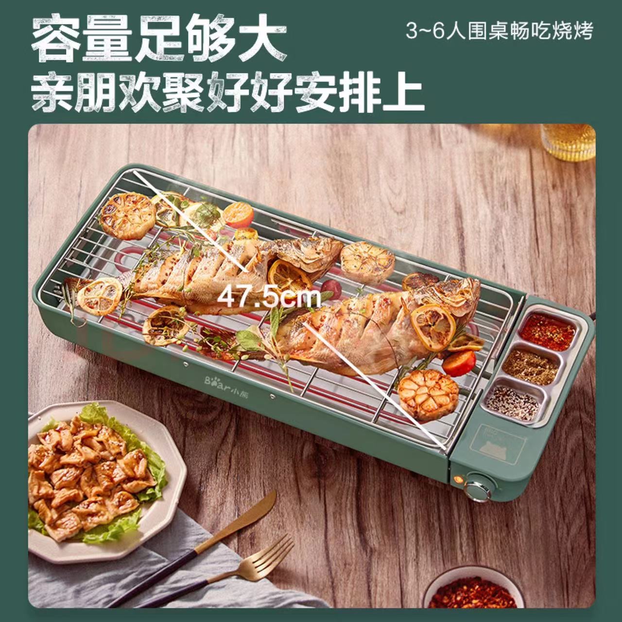 烧烤架
