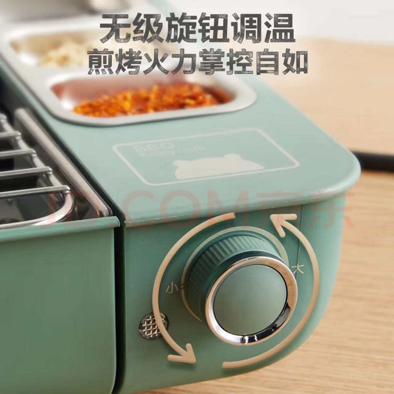 烧烤架