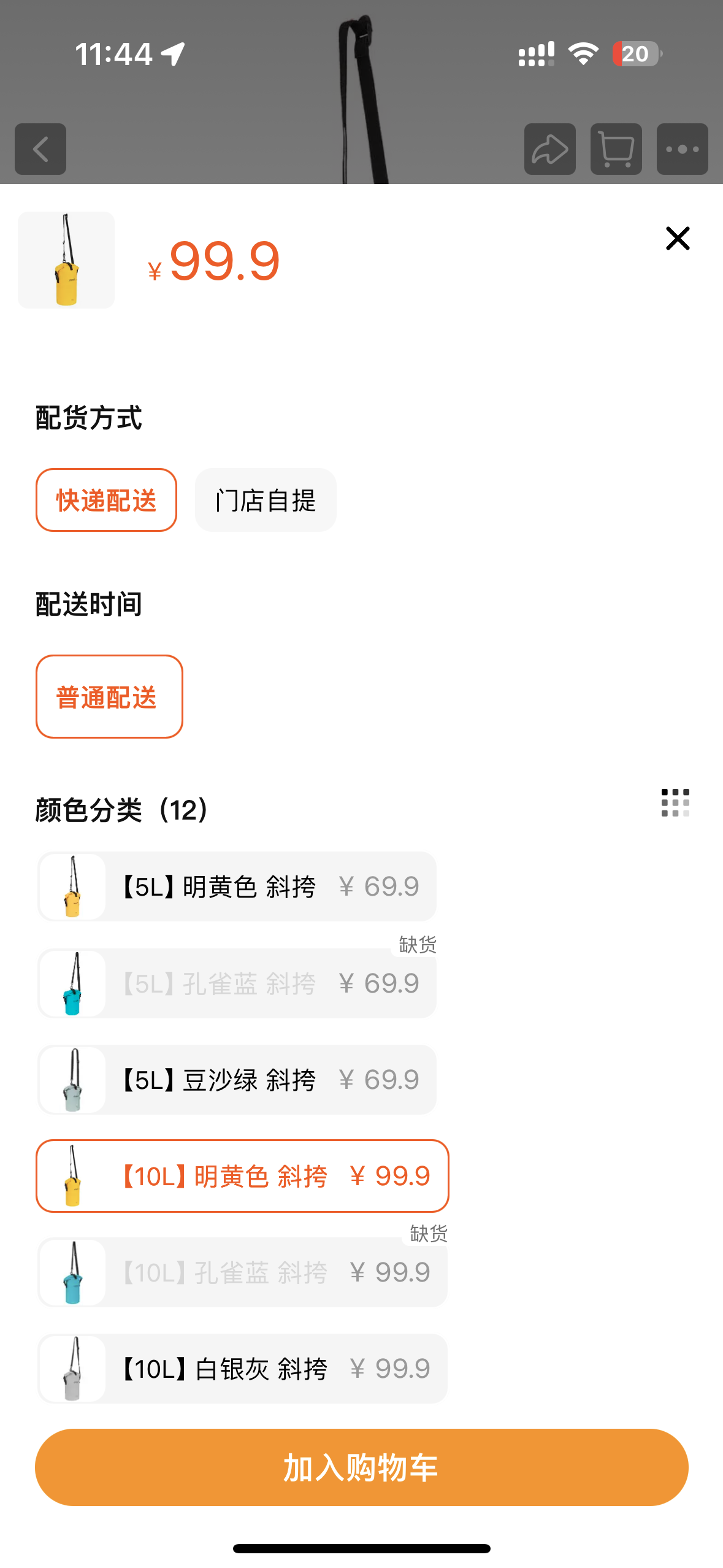 迪卡侬防水桶包10l