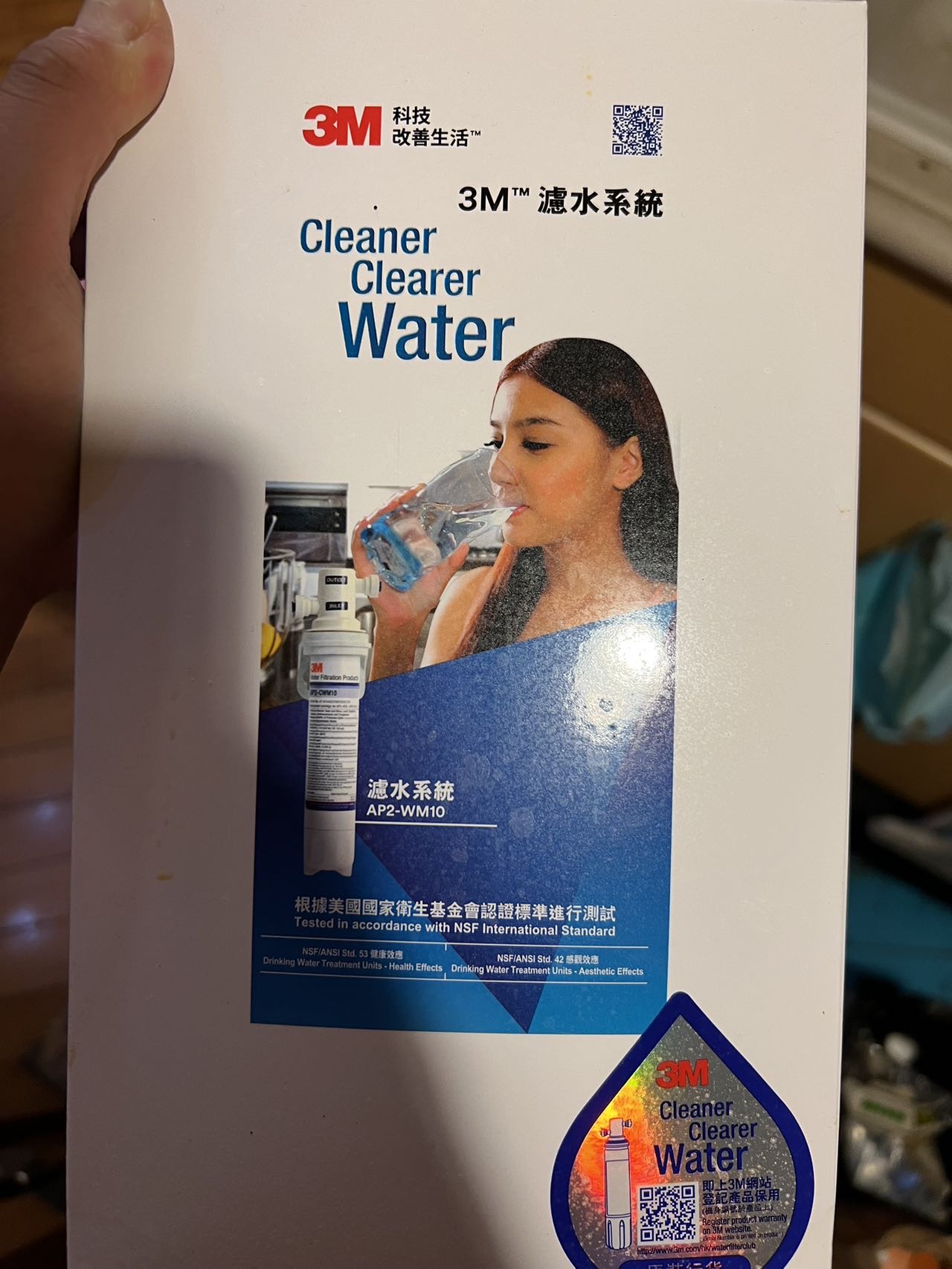 净水器