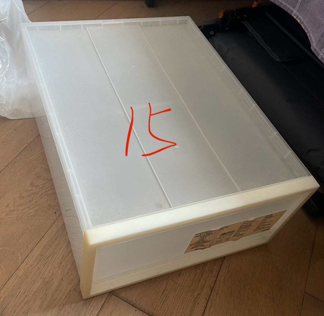 家用收纳箱整理箱