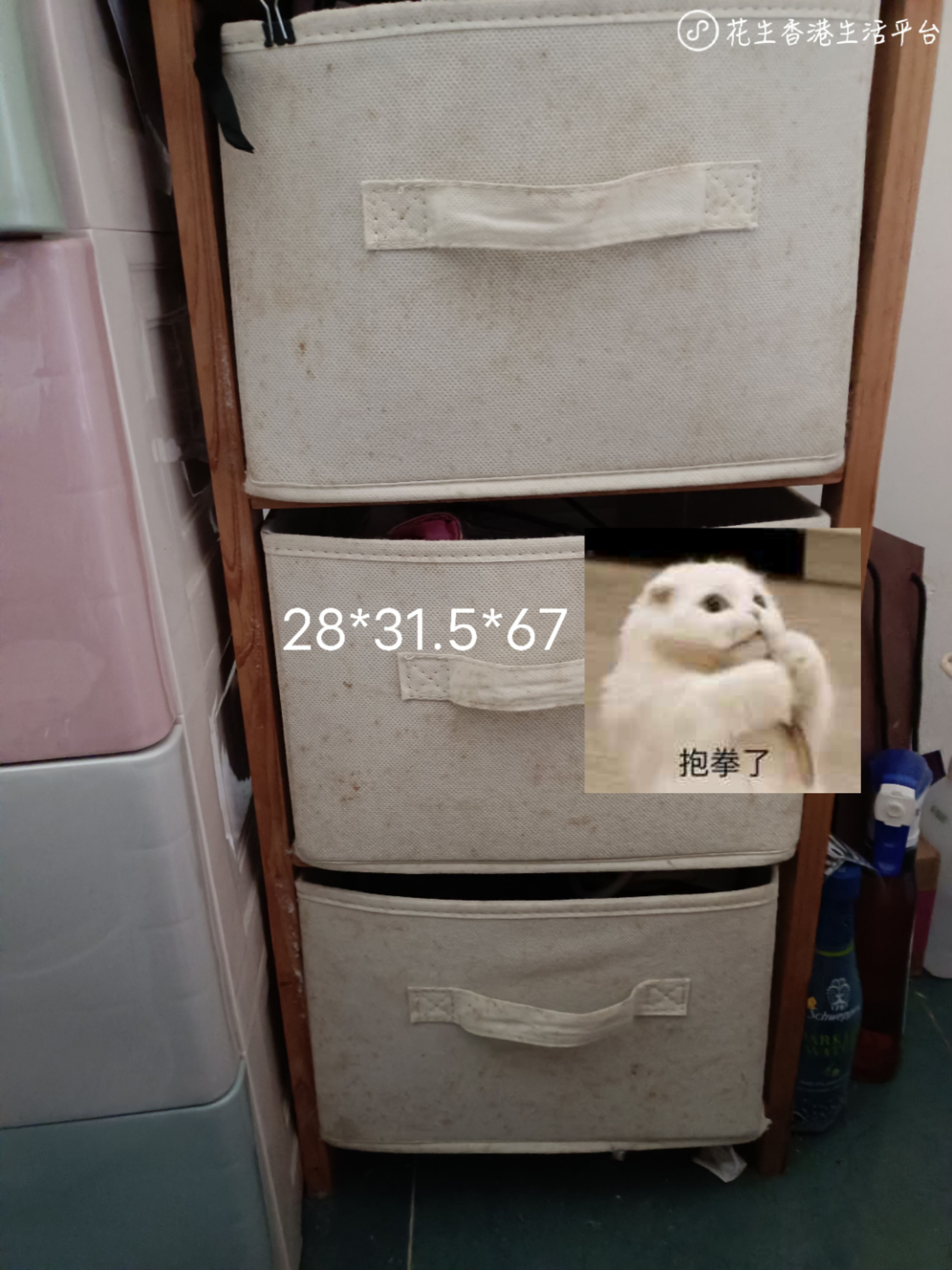 木框三层布艺抽屉式收纳柜