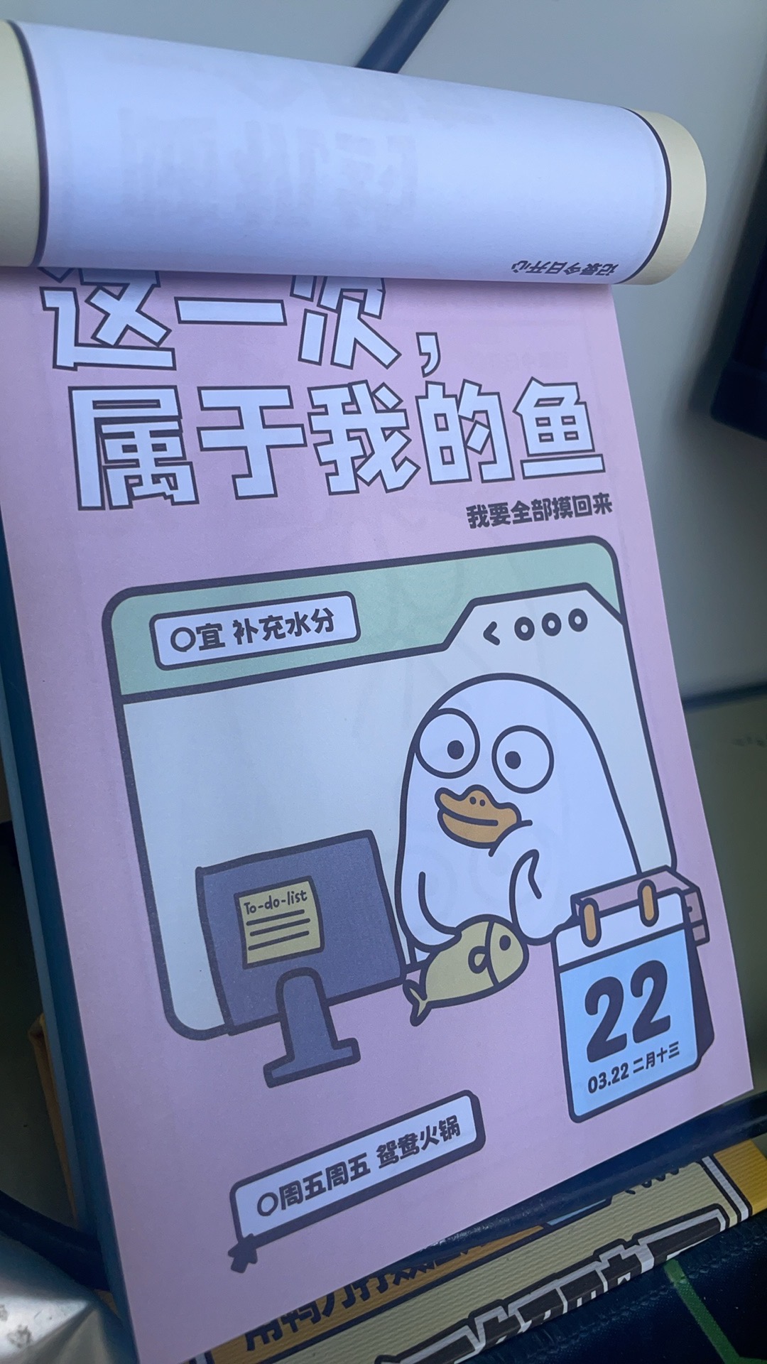 港深跑腿