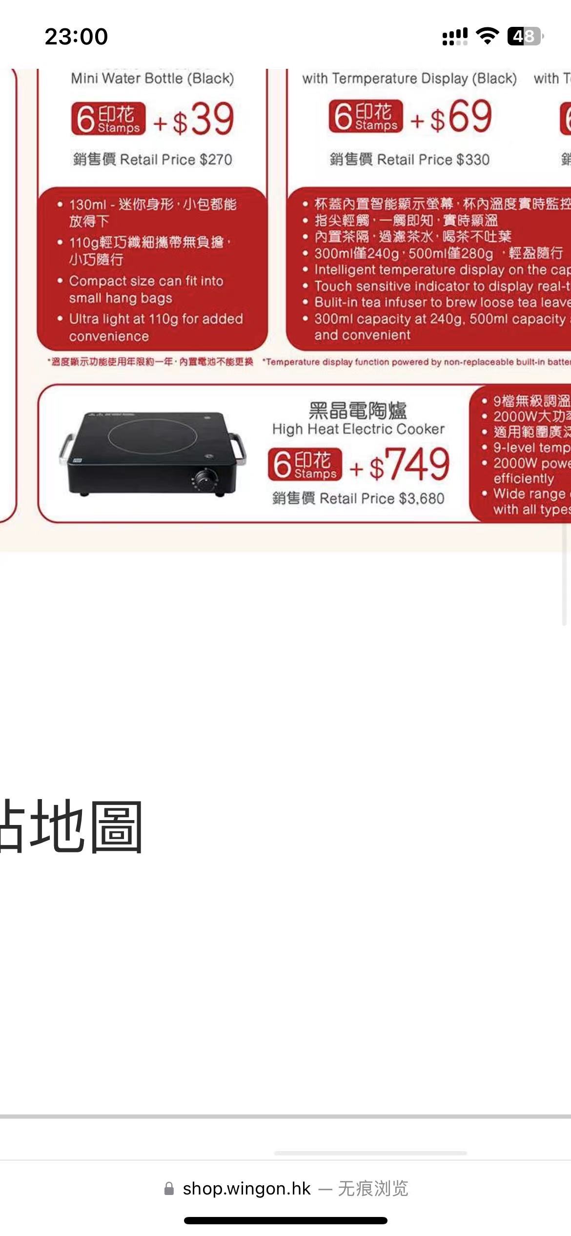 jia电陶炉 电磁炉